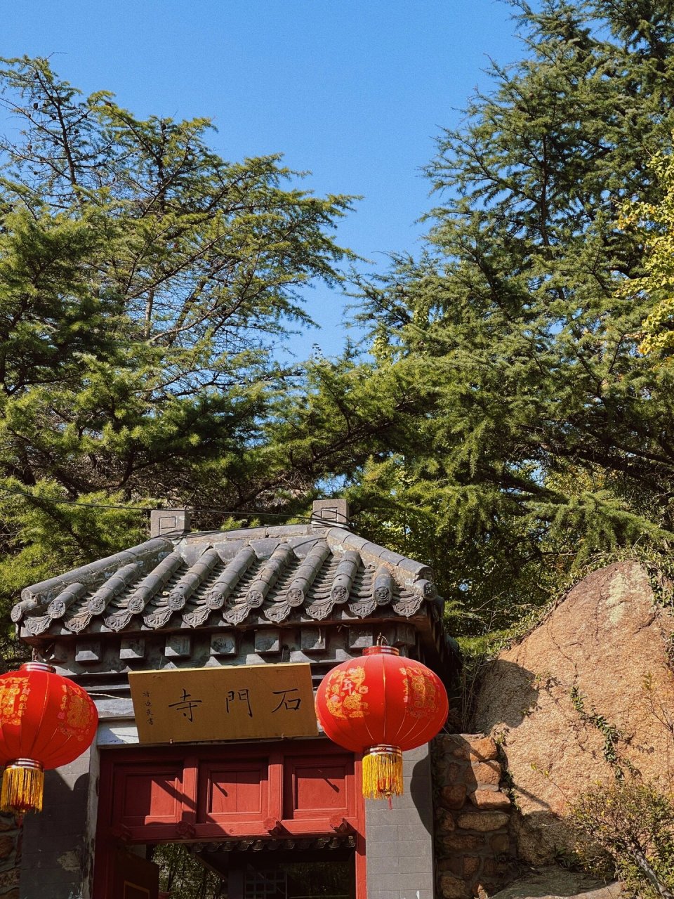 秋天的石门寺很美@大珠山94 山里的寺庙别有一番风景.