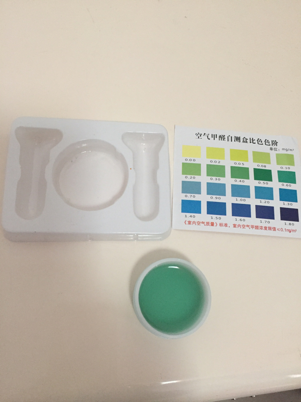 95今天用了空气甲醛自测盒测了甲醛,这色也太深了趴~甲醛自测盒是