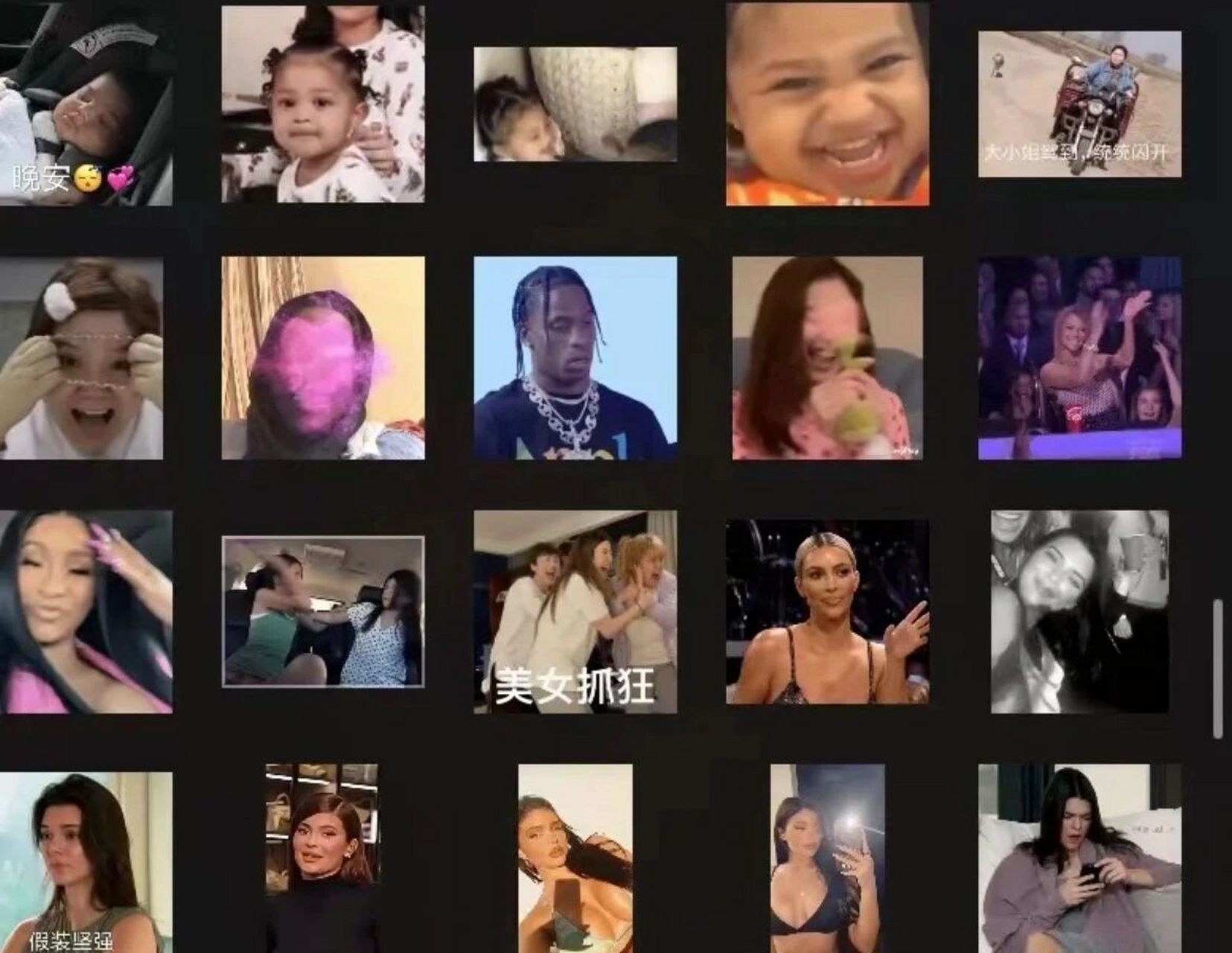 2022年卡戴珊表情包