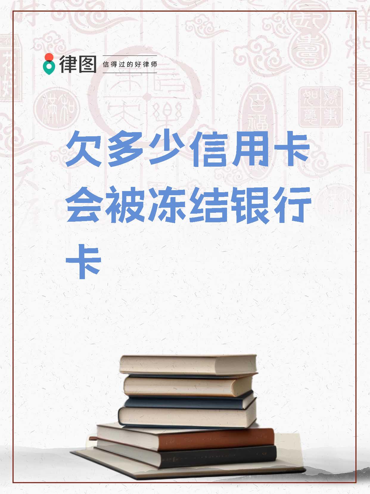 欠多家银行信用卡30万还不上怎么办(欠多家银行信用卡30万还不上怎么办呢)