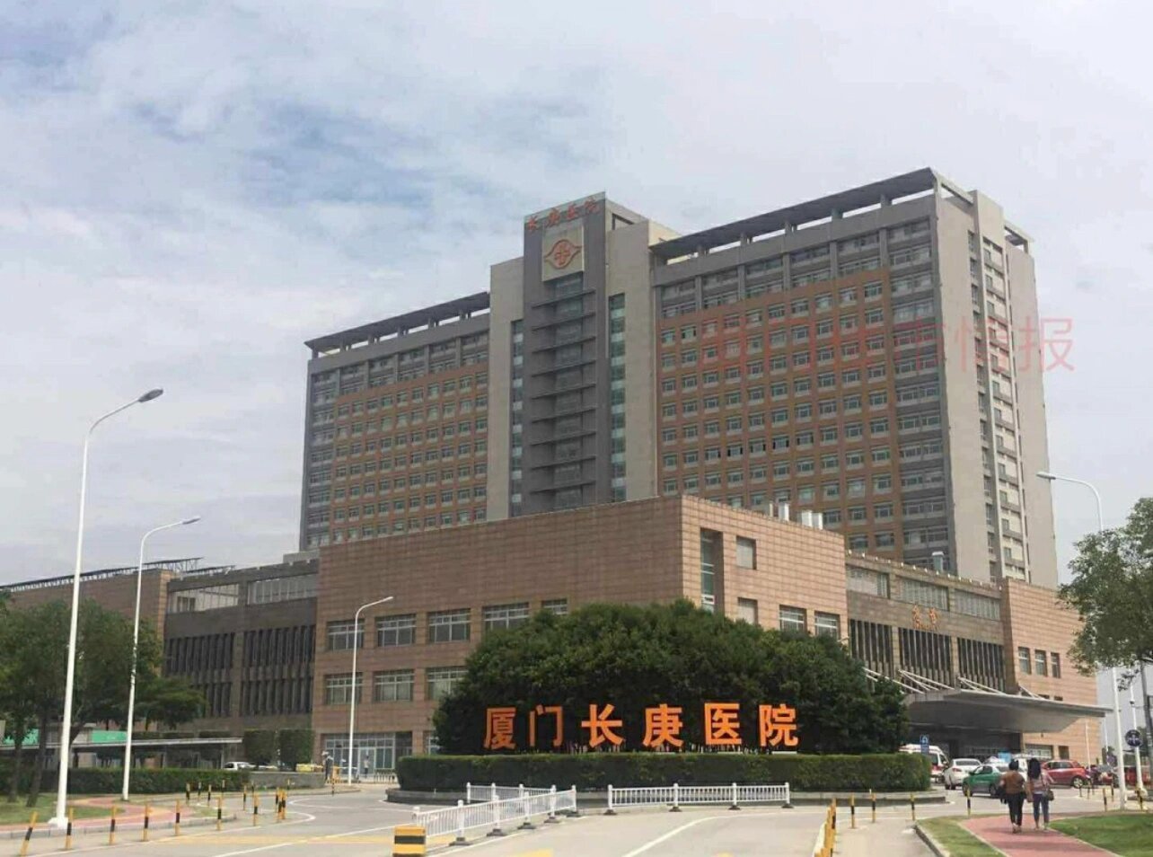 清华长庚医院代挂专家号服务疫苗接种按时协助，节点不错过的简单介绍