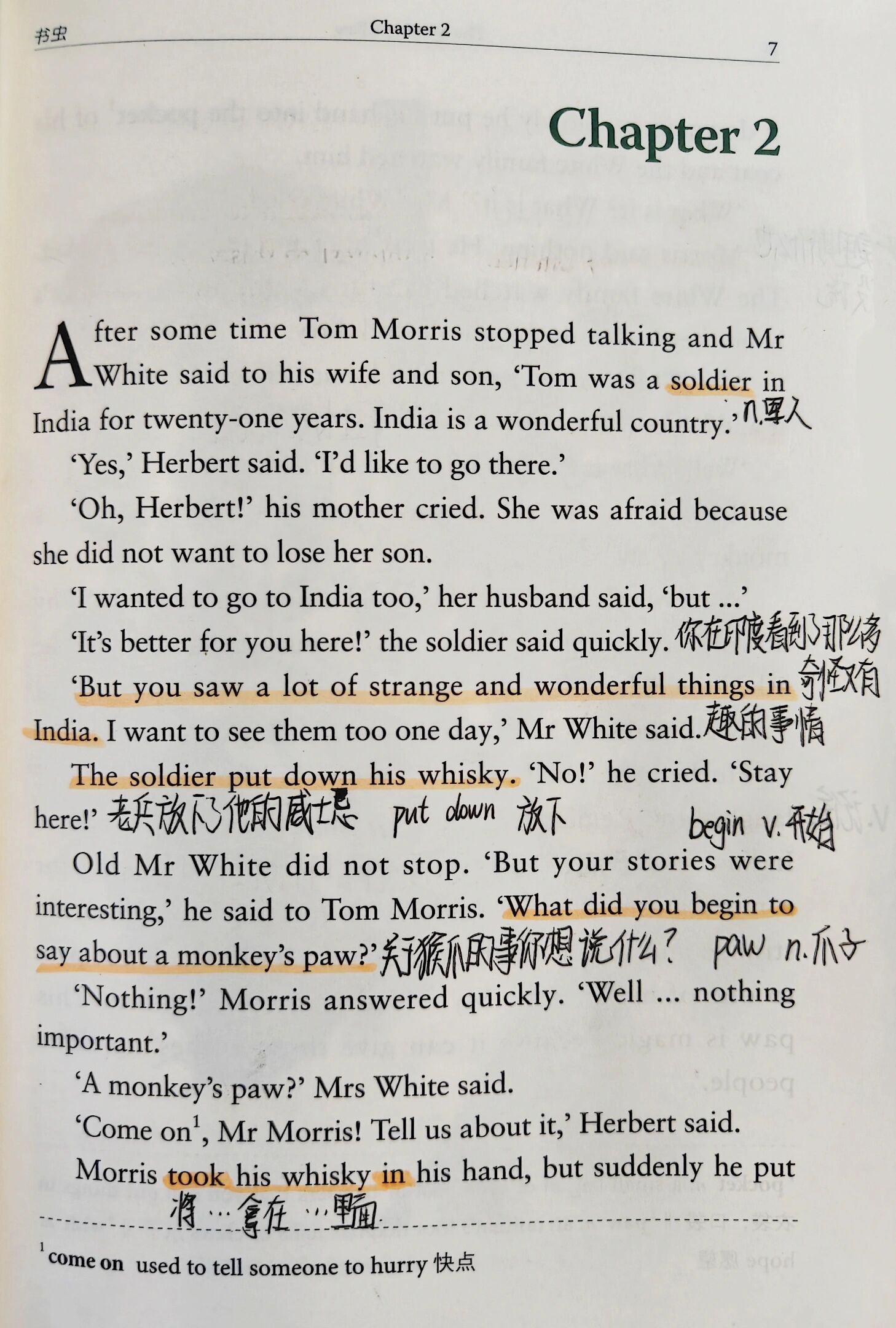 书虫一级《猴爪》精读笔记②