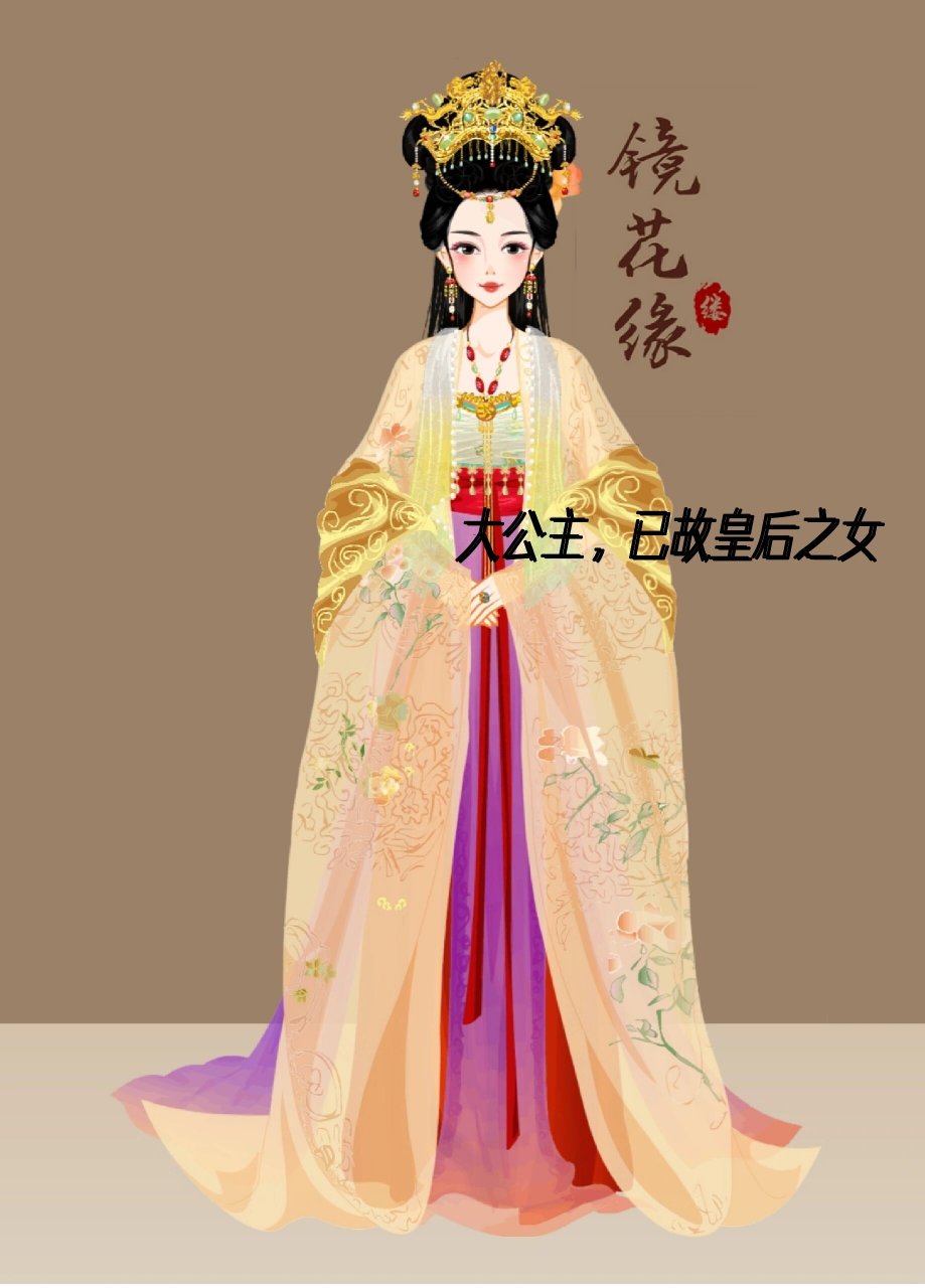 彩虹堂古装