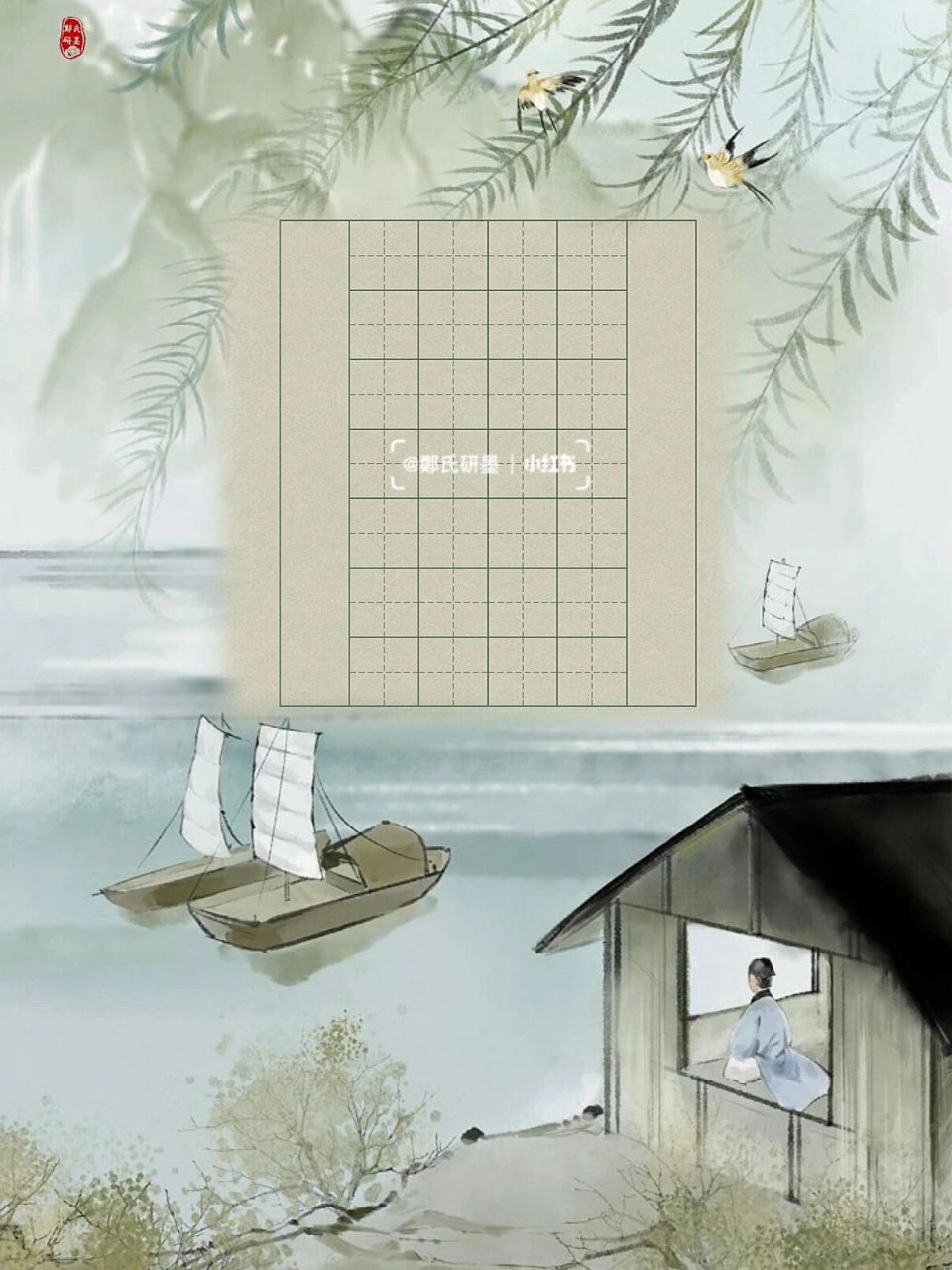 【每日一组书法作品纸】主题:古诗三百首 《绝句》 两个黄鹂鸣翠柳