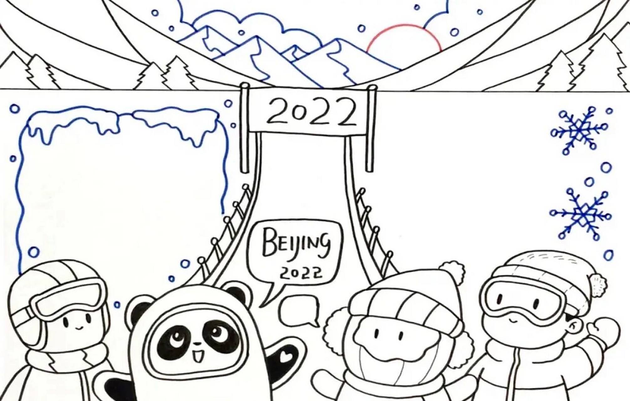 奥运会的手抄报