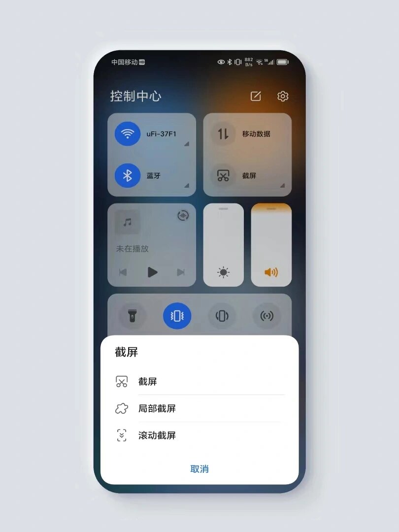 荣耀手机的四种方式截图技巧02
