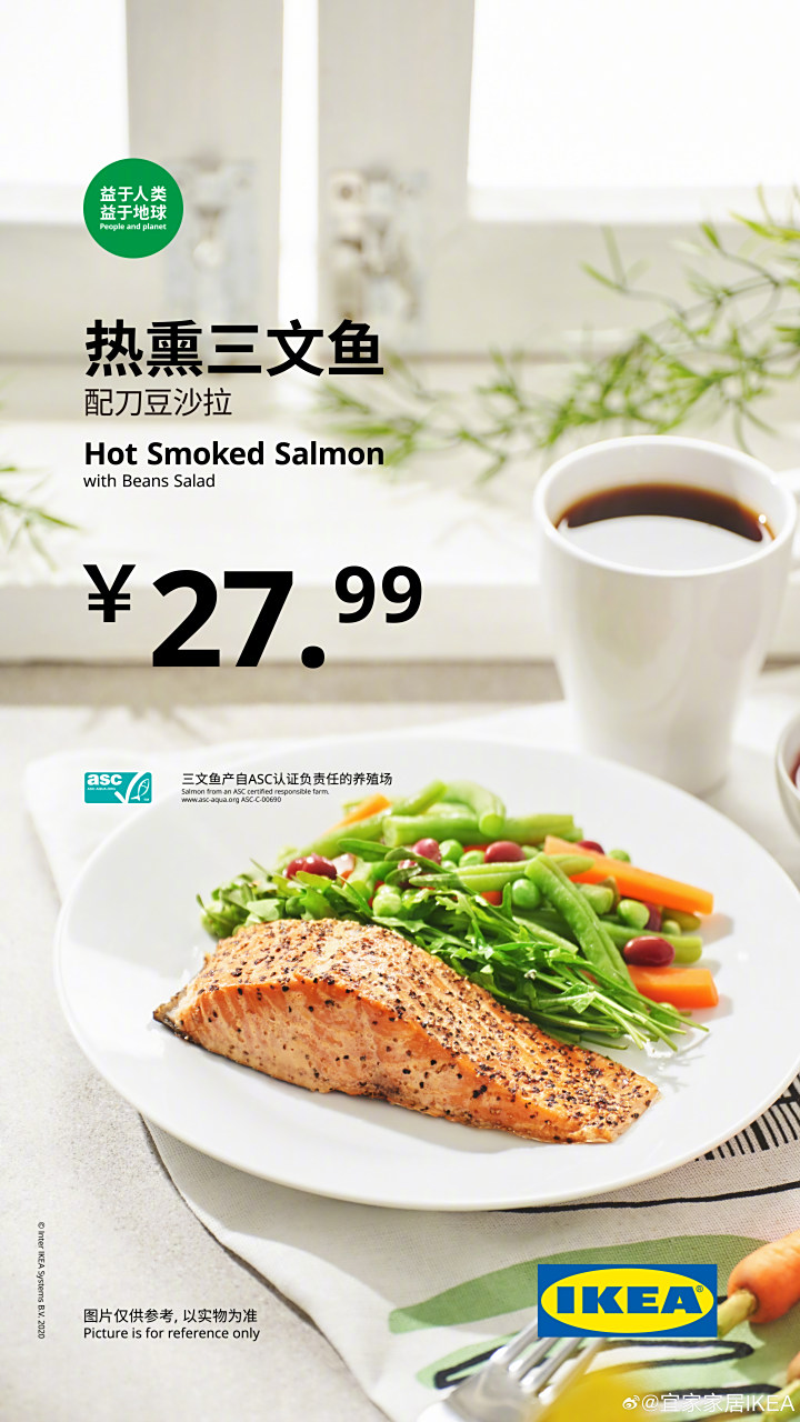 宜家风味屋# 香喷喷的热熏三文鱼谁还没吃?