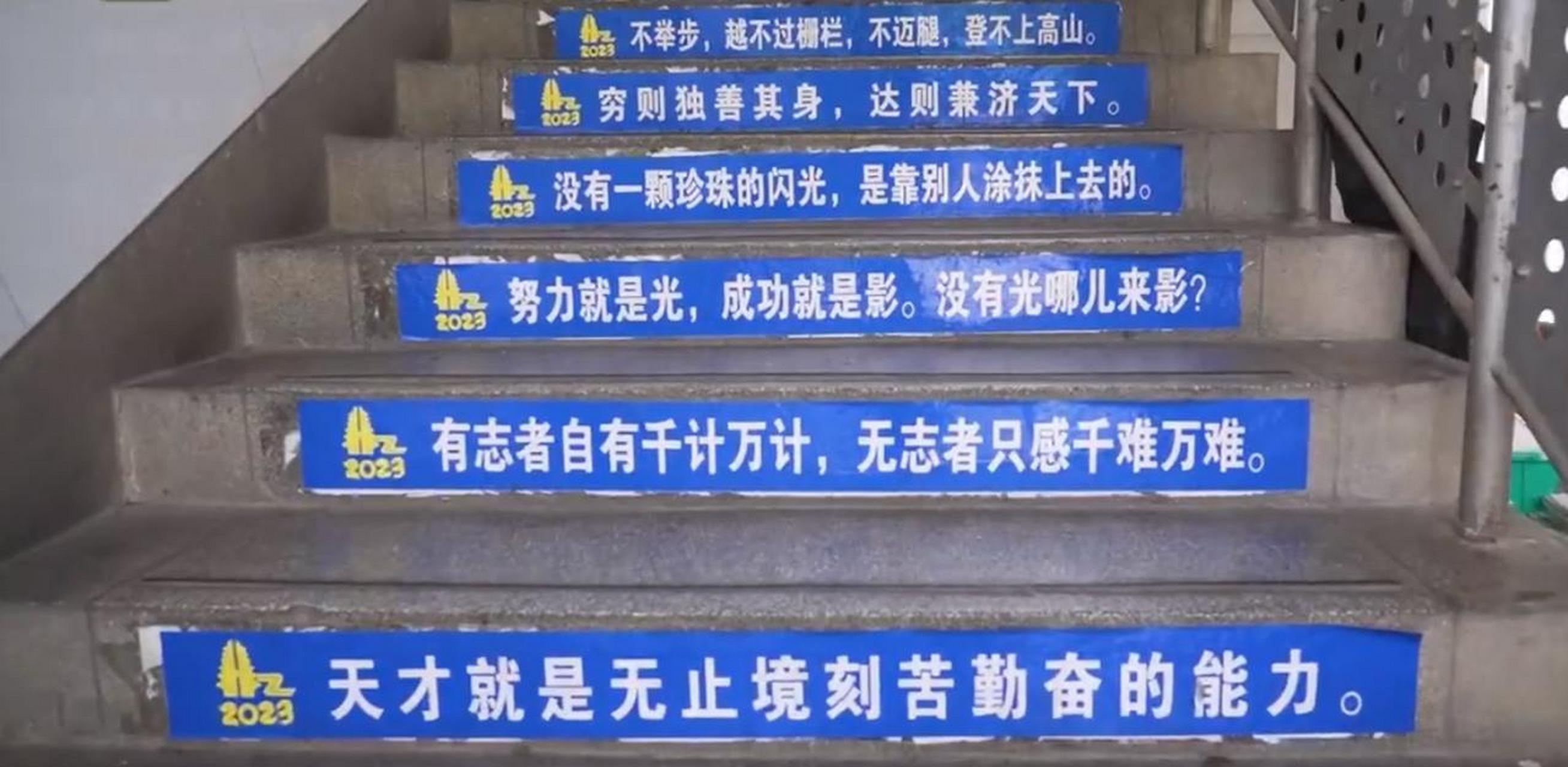 高三教室励志标语震撼人心(高三教室高考励志标语图片)
