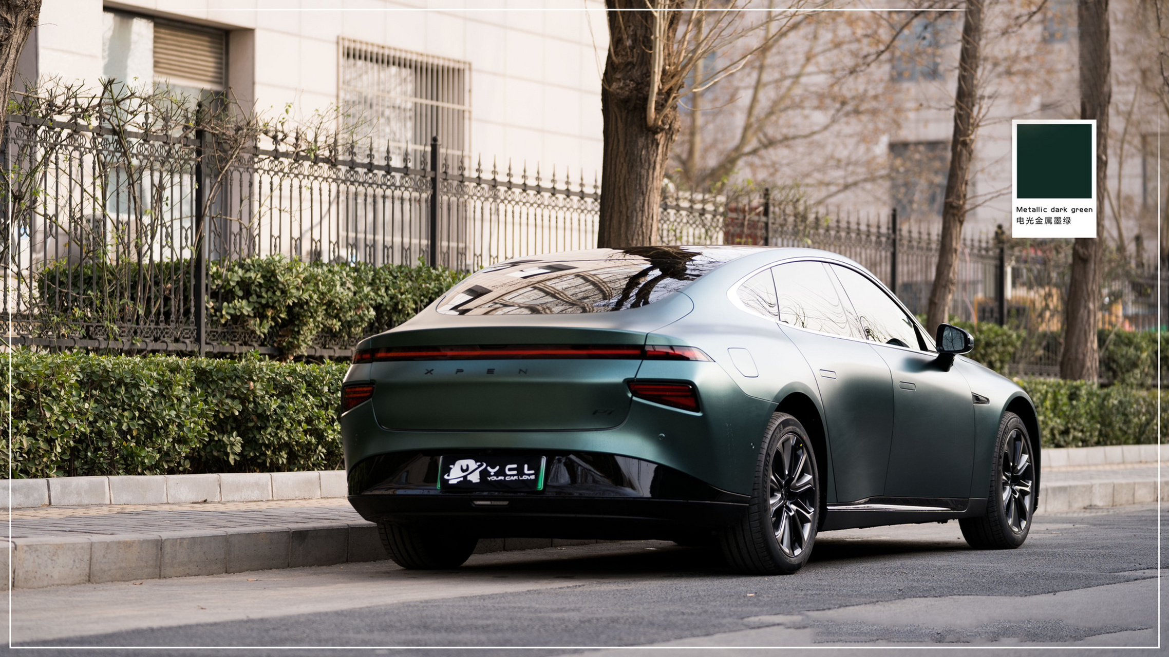 小鹏p7 | 电光墨绿丶幽深森林 韵味且时髦 电光墨绿全车改色膜:1600