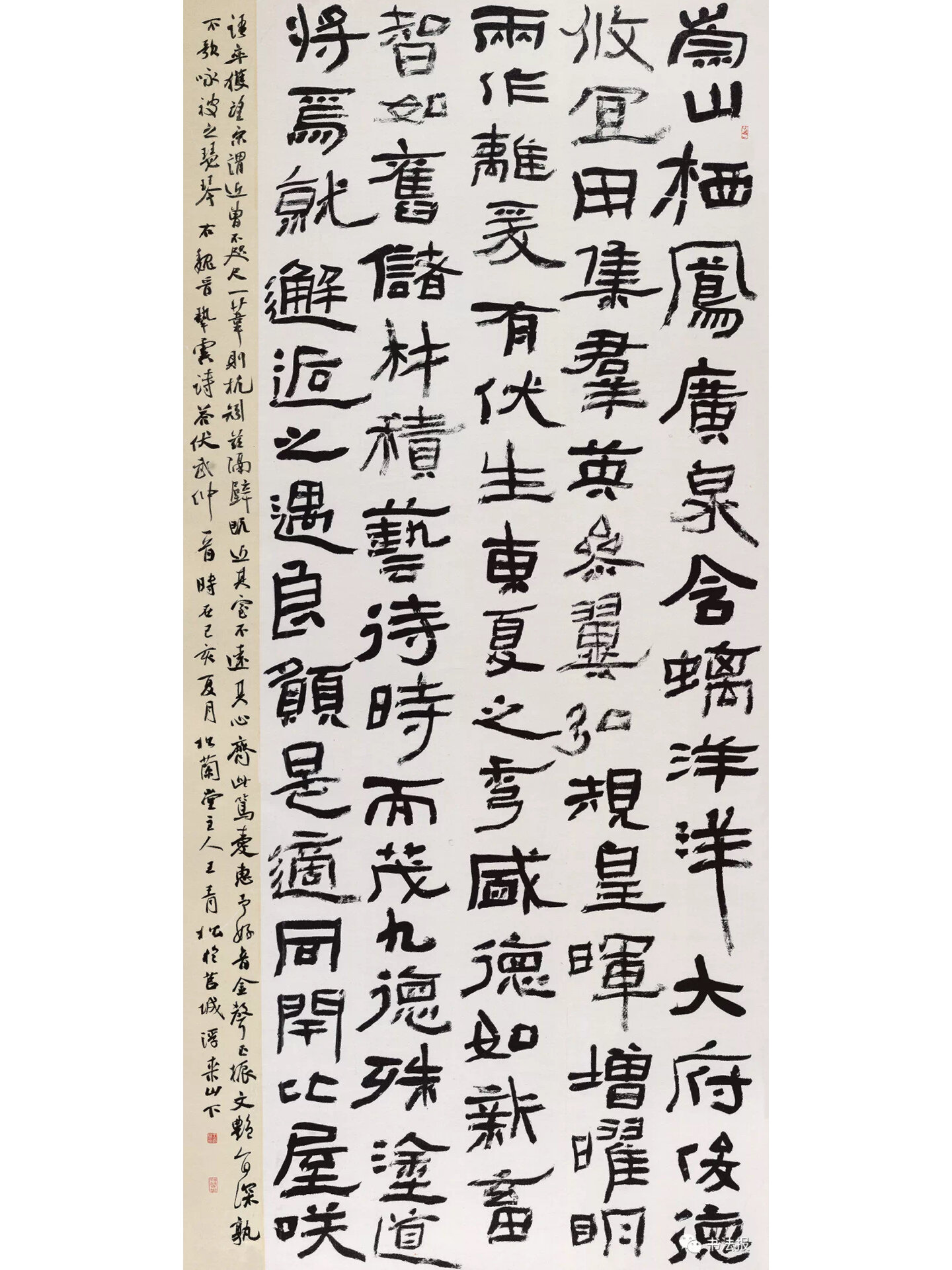 各评委评鉴王青松十二届国展作品 转自书法报,存资料以供学习 隶书