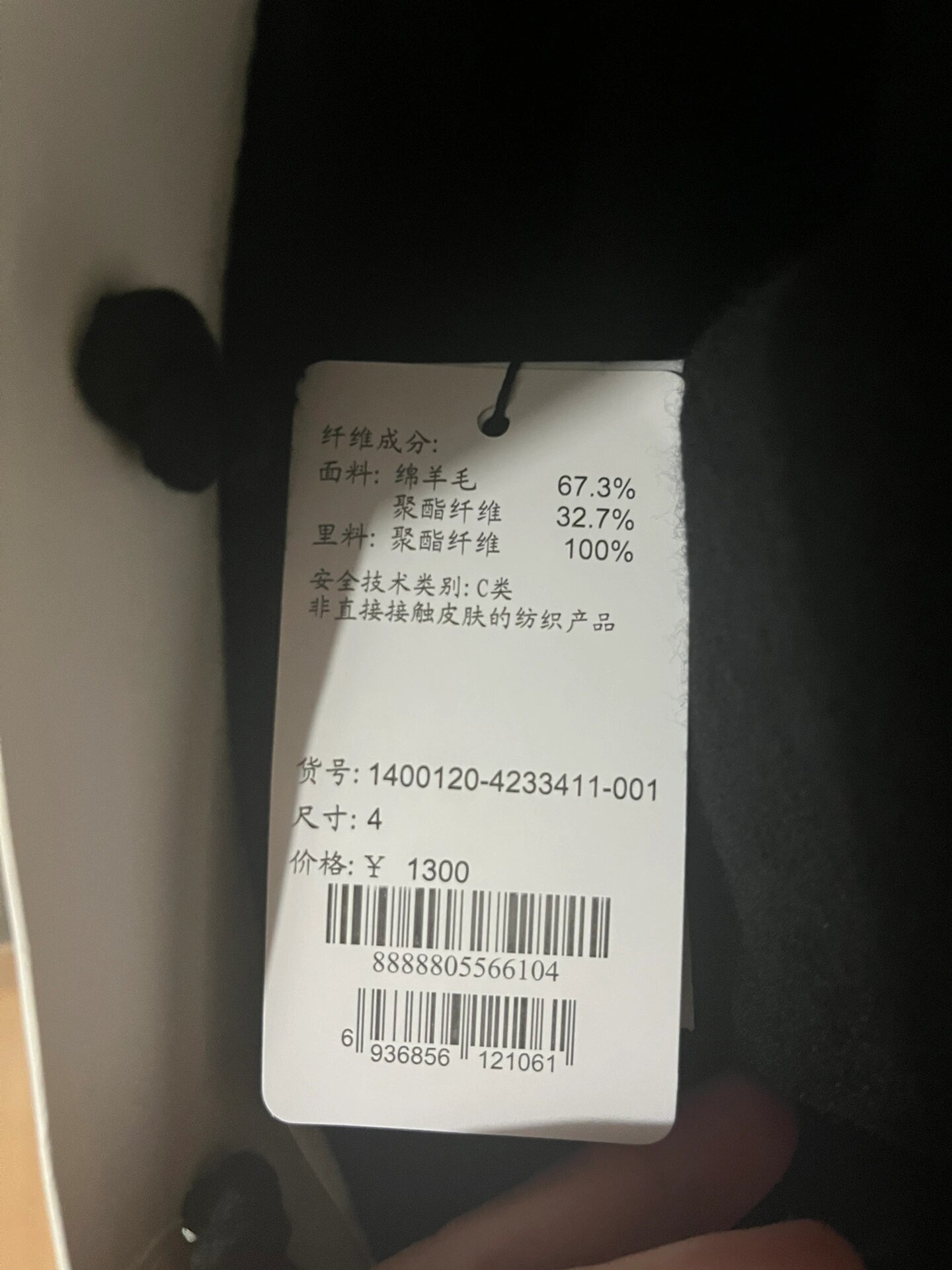 哥弟生产年份吊牌上能看出来吗?