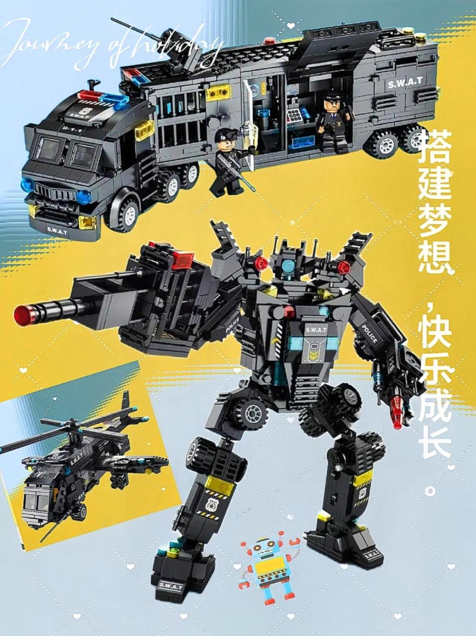 变形金刚玩具乐高积木特警机装甲车警车拼装8-16岁男孩儿童汽车小颗粒