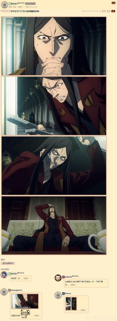 fate里传统魔术师讲究的是传承[三哈]