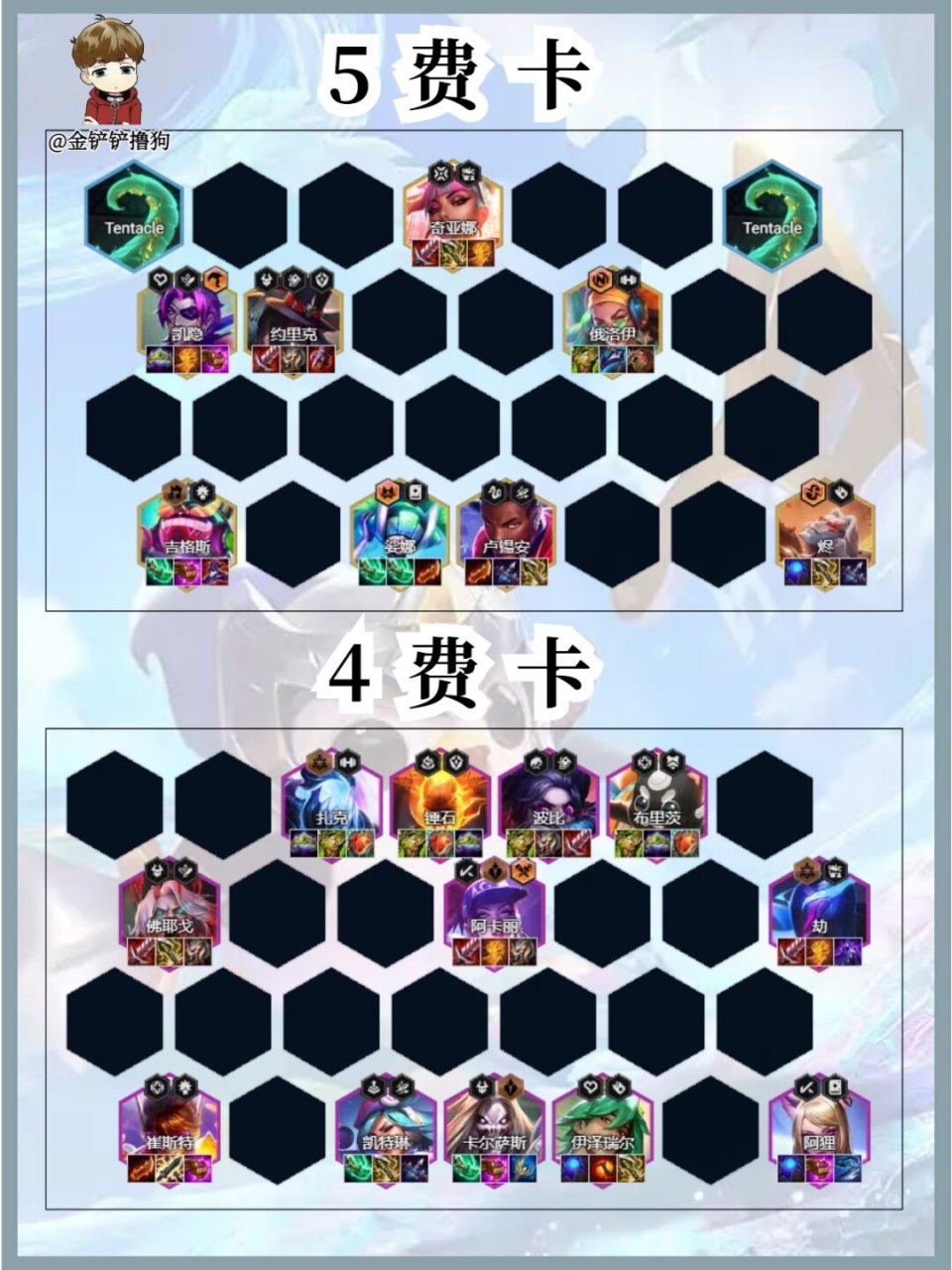 5费卡牌库有多少张(s553费卡牌有多少张)