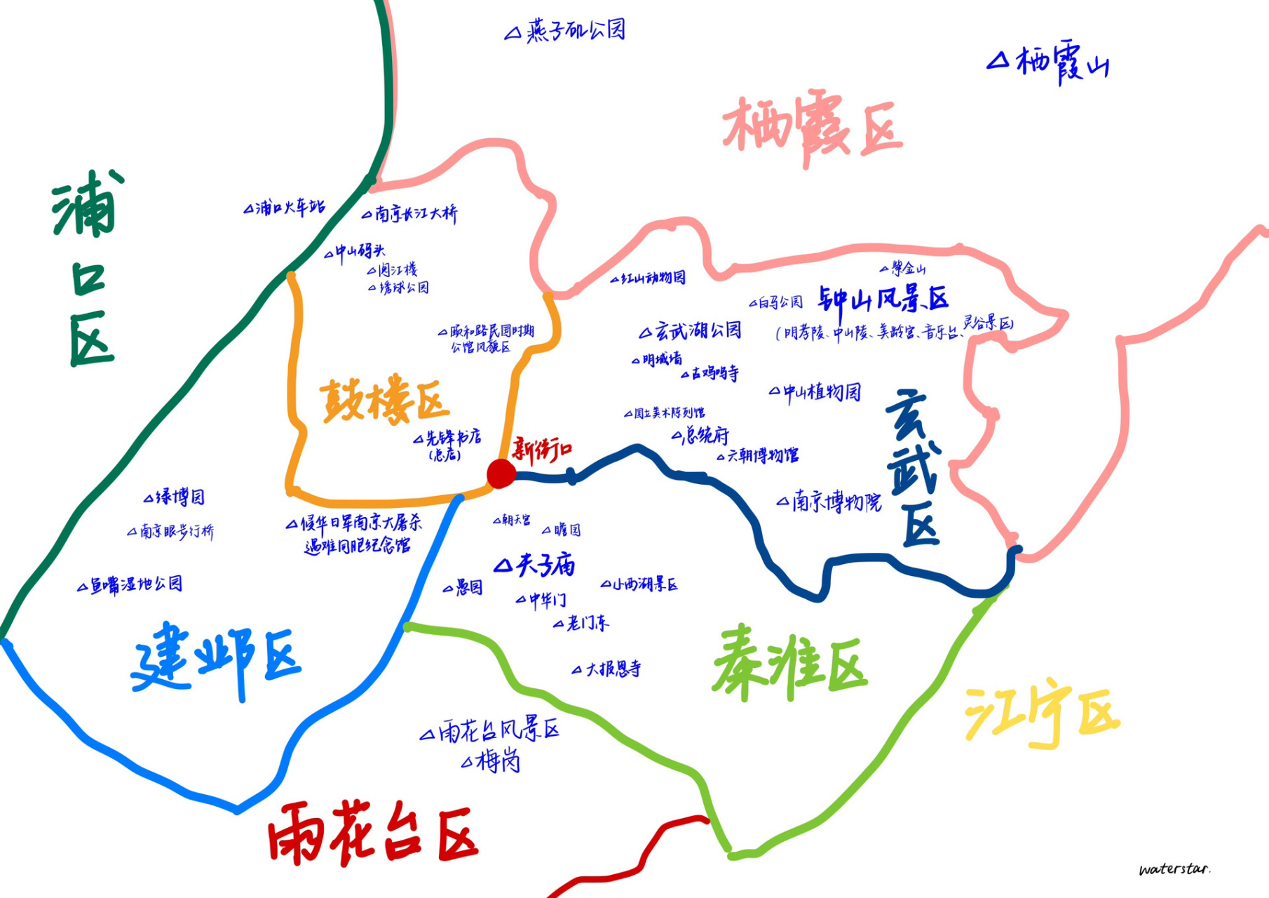南京游玩地图(当地大学生版) 关于南京值得一游的主要景点 几个离市