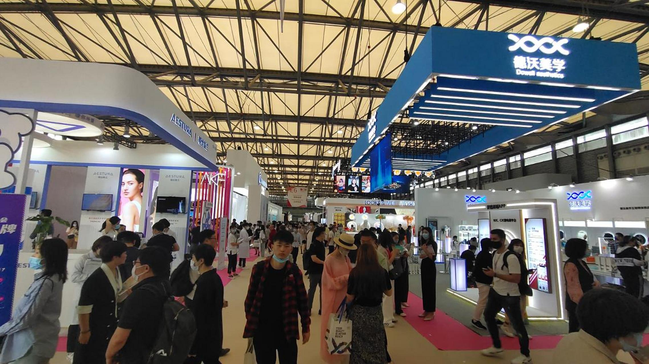 上海美博会时间:2023年5月12-14日 展会介绍 i86_i637_626o v 第27届