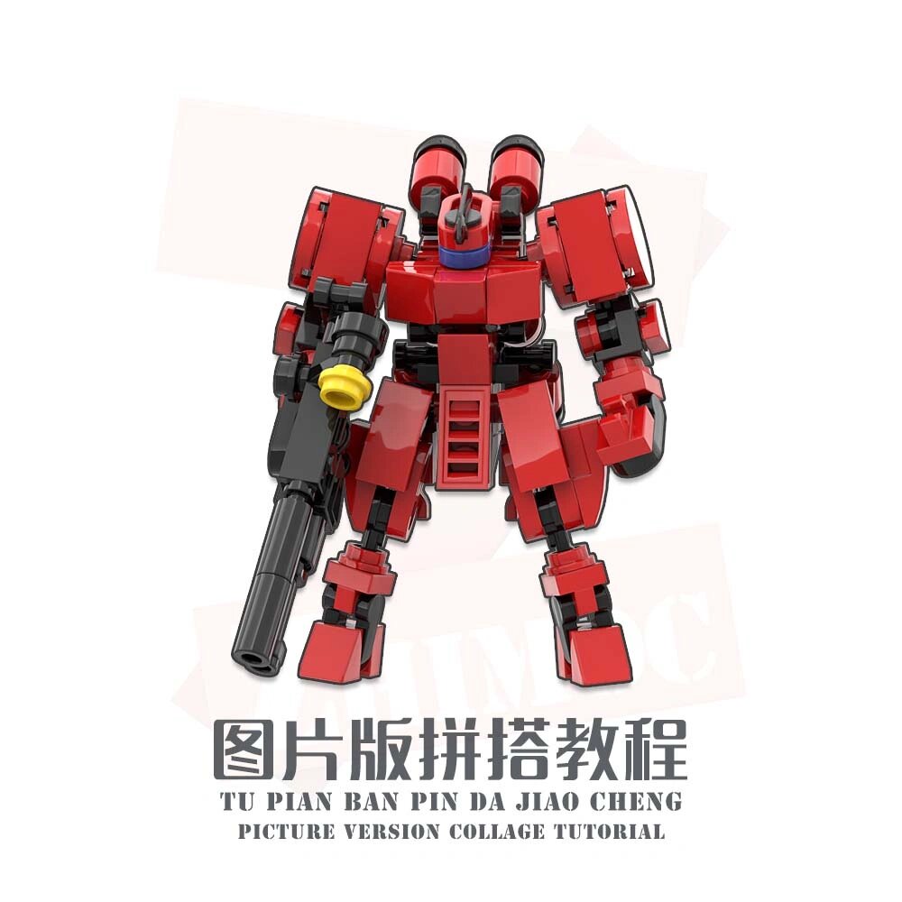 乐高积木moc环太平洋机甲拼搭教程