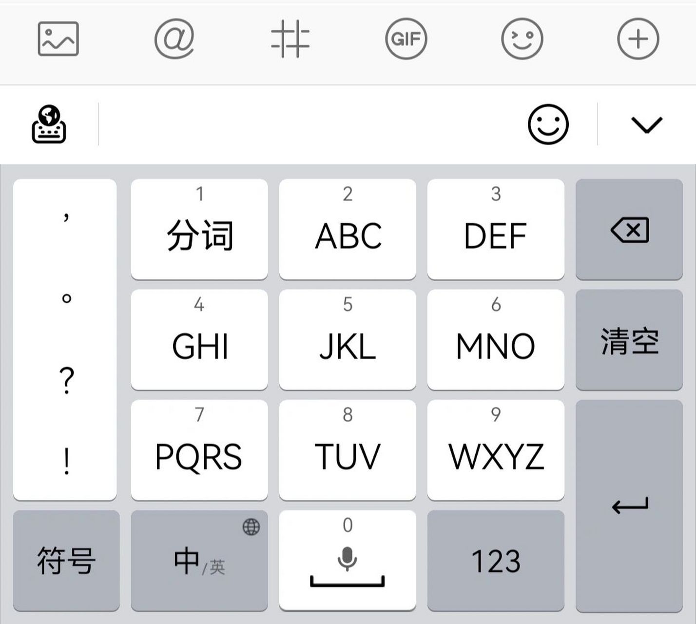 不过,博主在手机上发微博时,才发现华为手机默认输入法,已不是bd.
