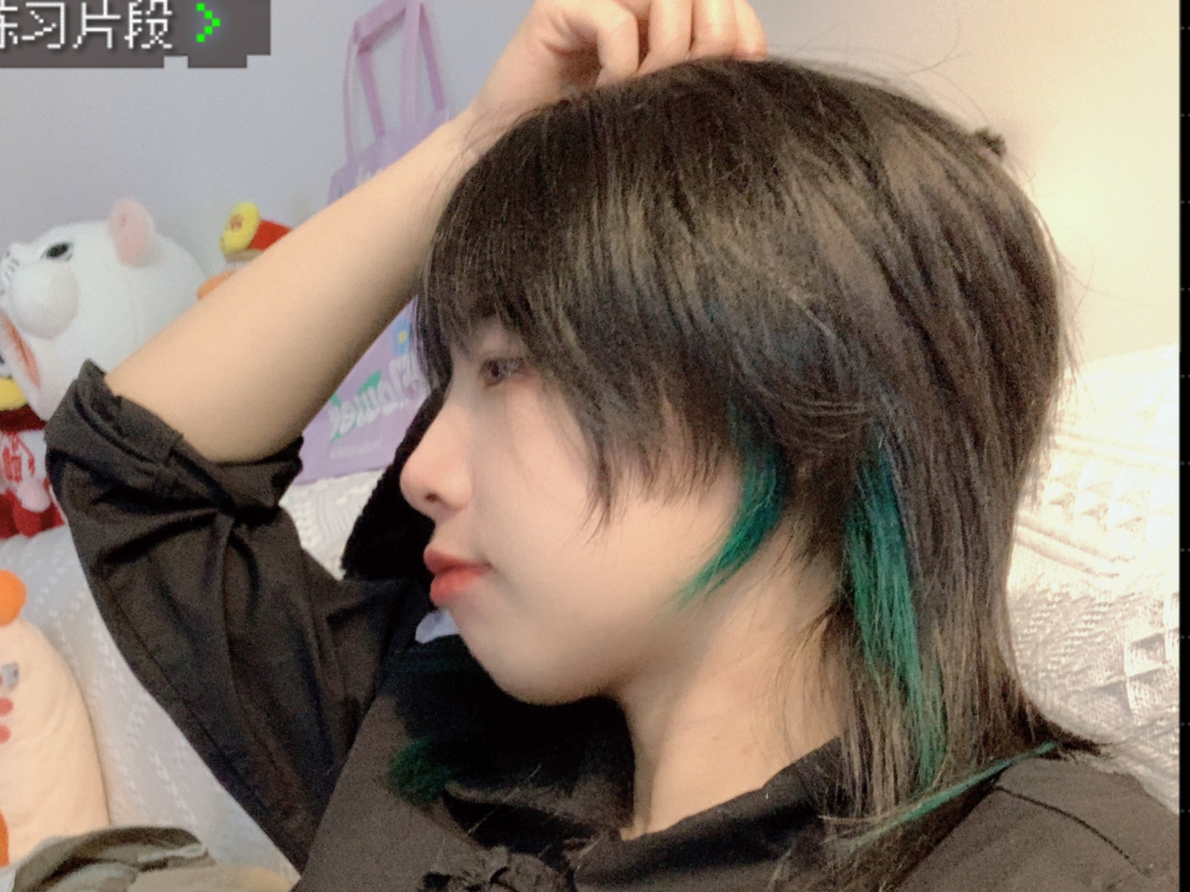 绿色日系短发挑染|我的鲻鱼头终于上色了!