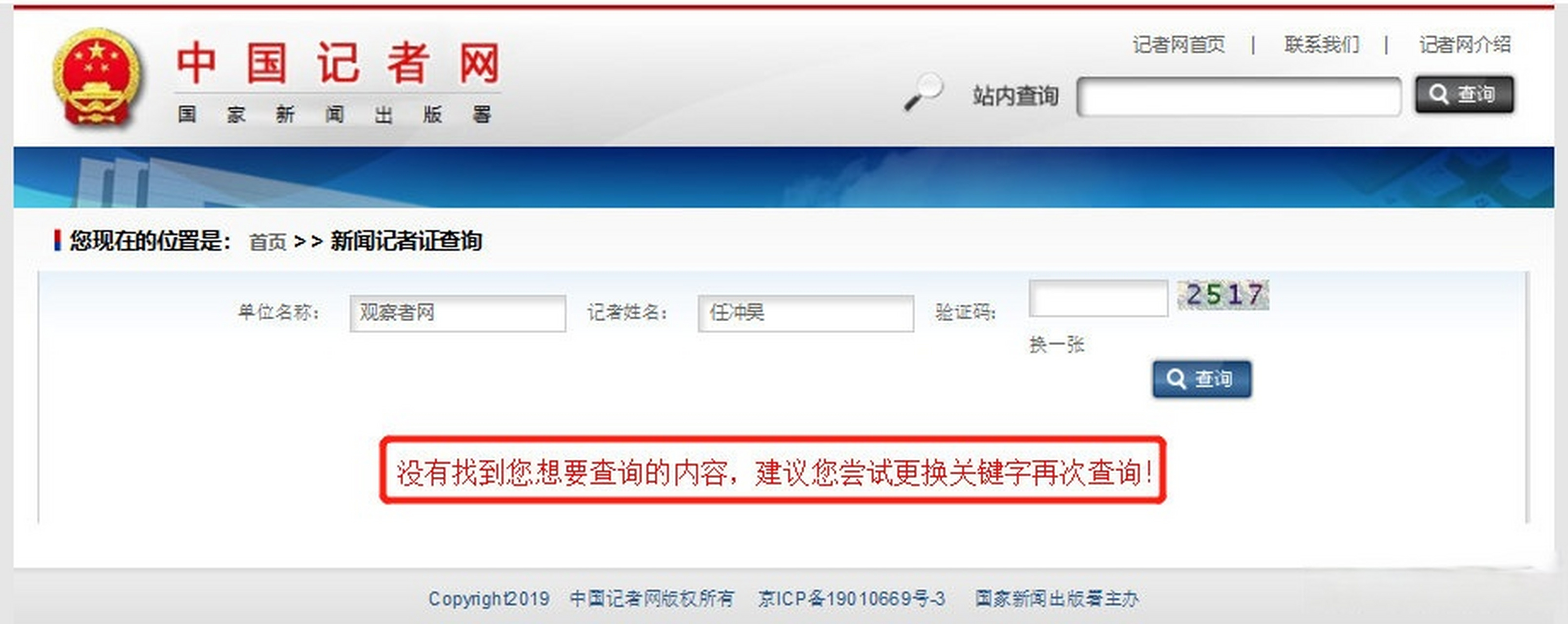 首页观察者网(观察者网一首页)