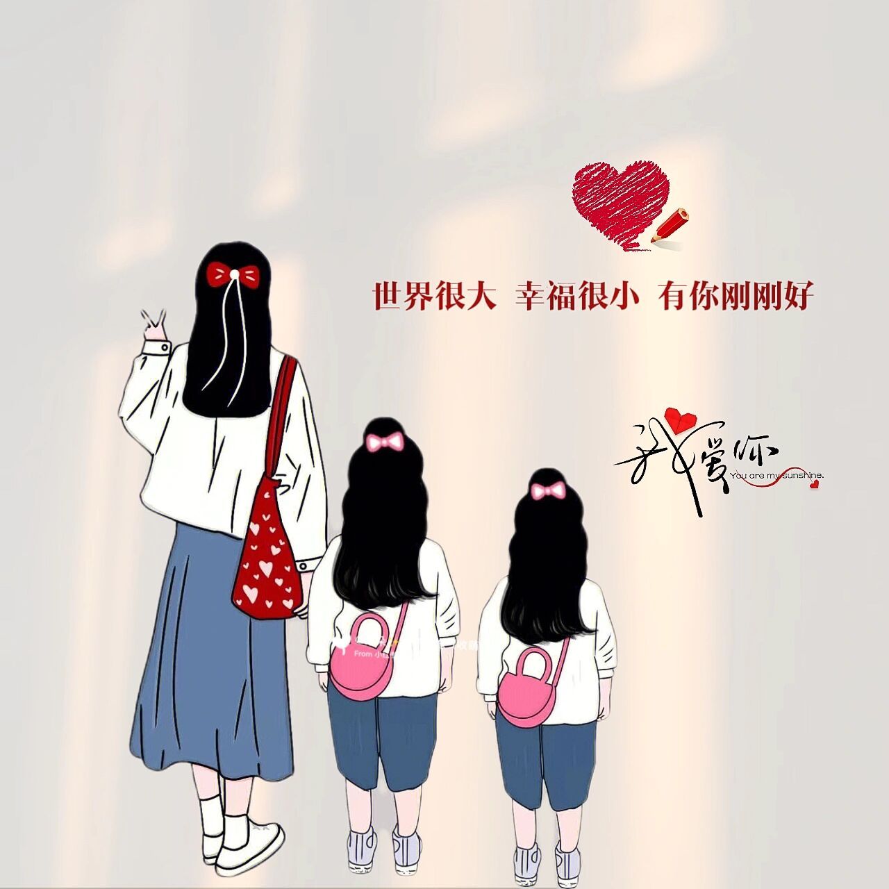 妈妈带两女儿头像～你留言我做图