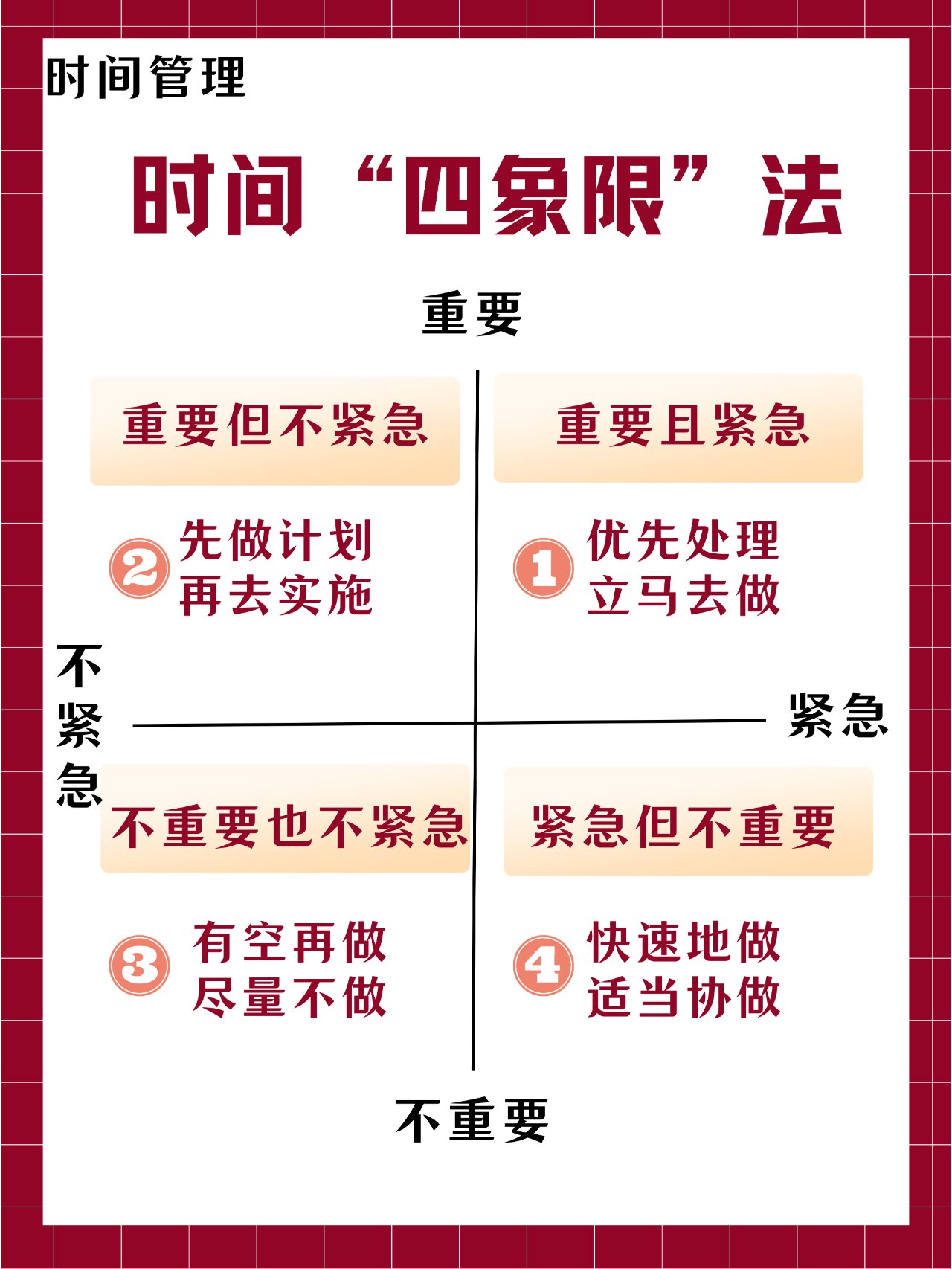 超度时间段-超度是什么意思