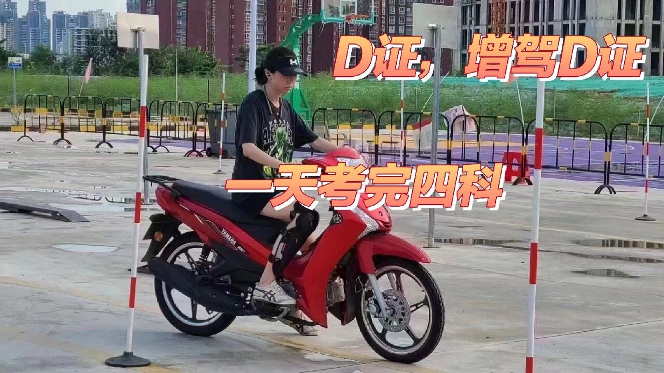 南宁学车|怎么考取摩托车驾驶证?