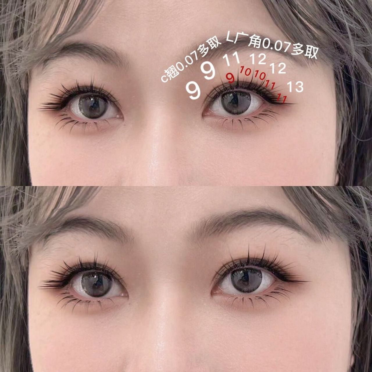 妈生款狐系睫毛教程 #哈尔滨美睫培训# #婷睫睫美睫课程# #美睫教程