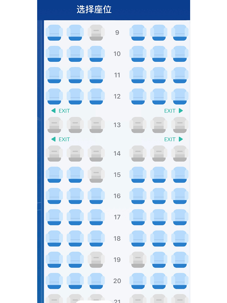 哪个位置好 亲们,山航737-800,哪个位置好有正窗,无遮挡,少颠簸