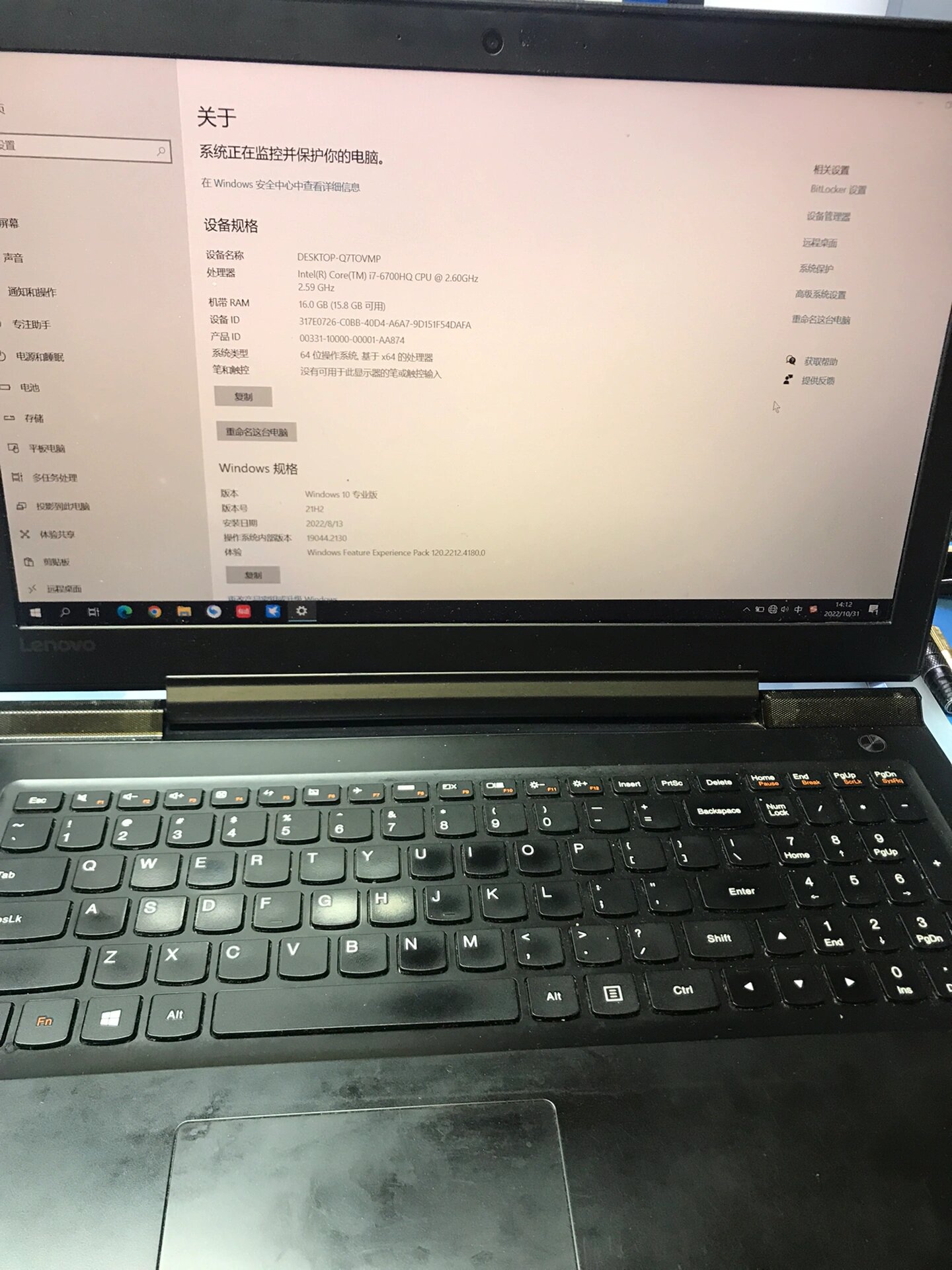 联想笔记本升级cpu 联想ideapad 700-15isk处理器cp升级i5-6300hq升级