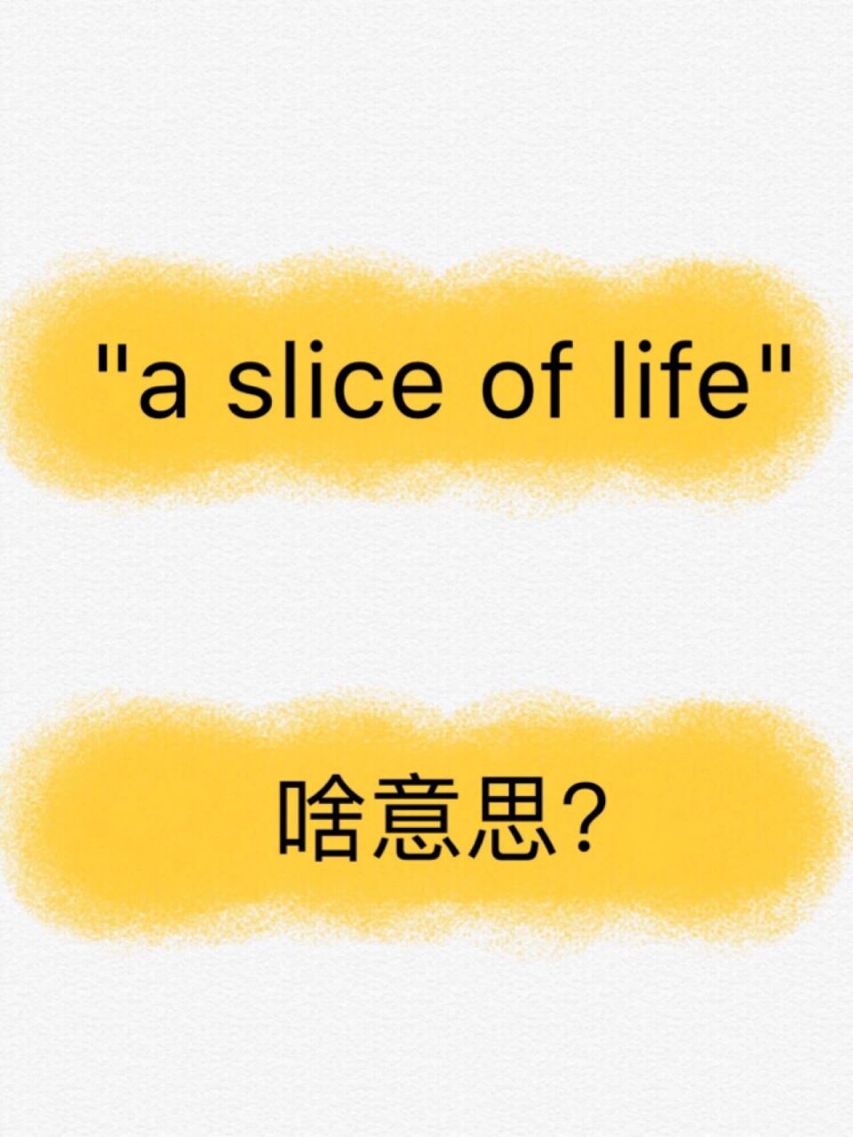 94the movie is a slice of life about a woman struggling in