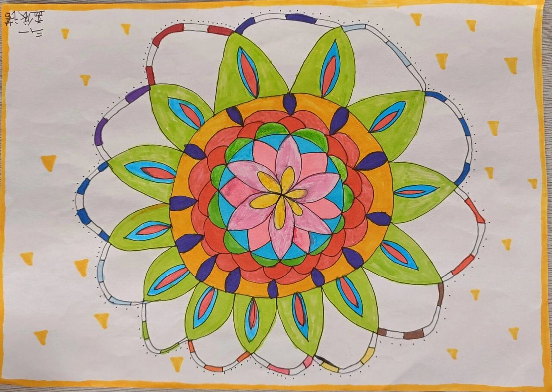 小学美术|学生作品|万花筒  三年级美术上册 万花筒