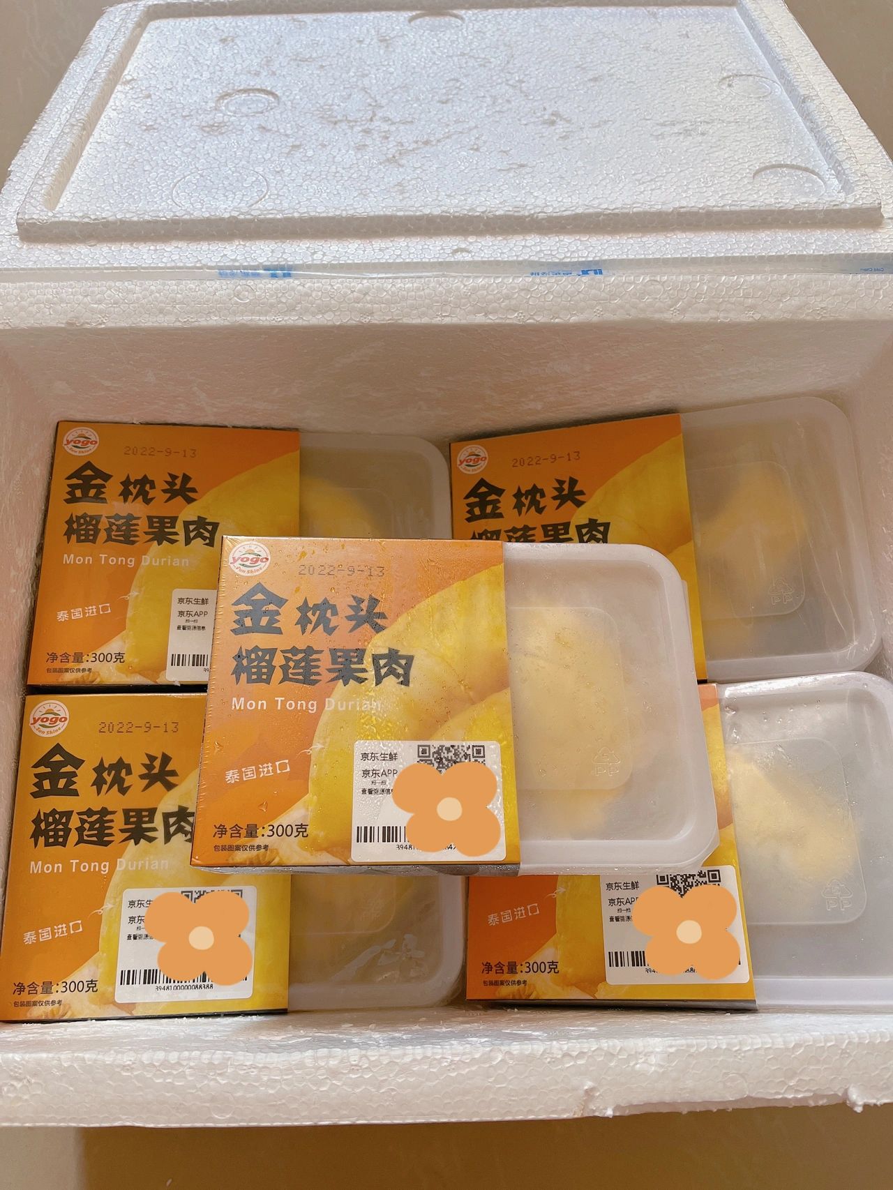 佳沃和佳农图片