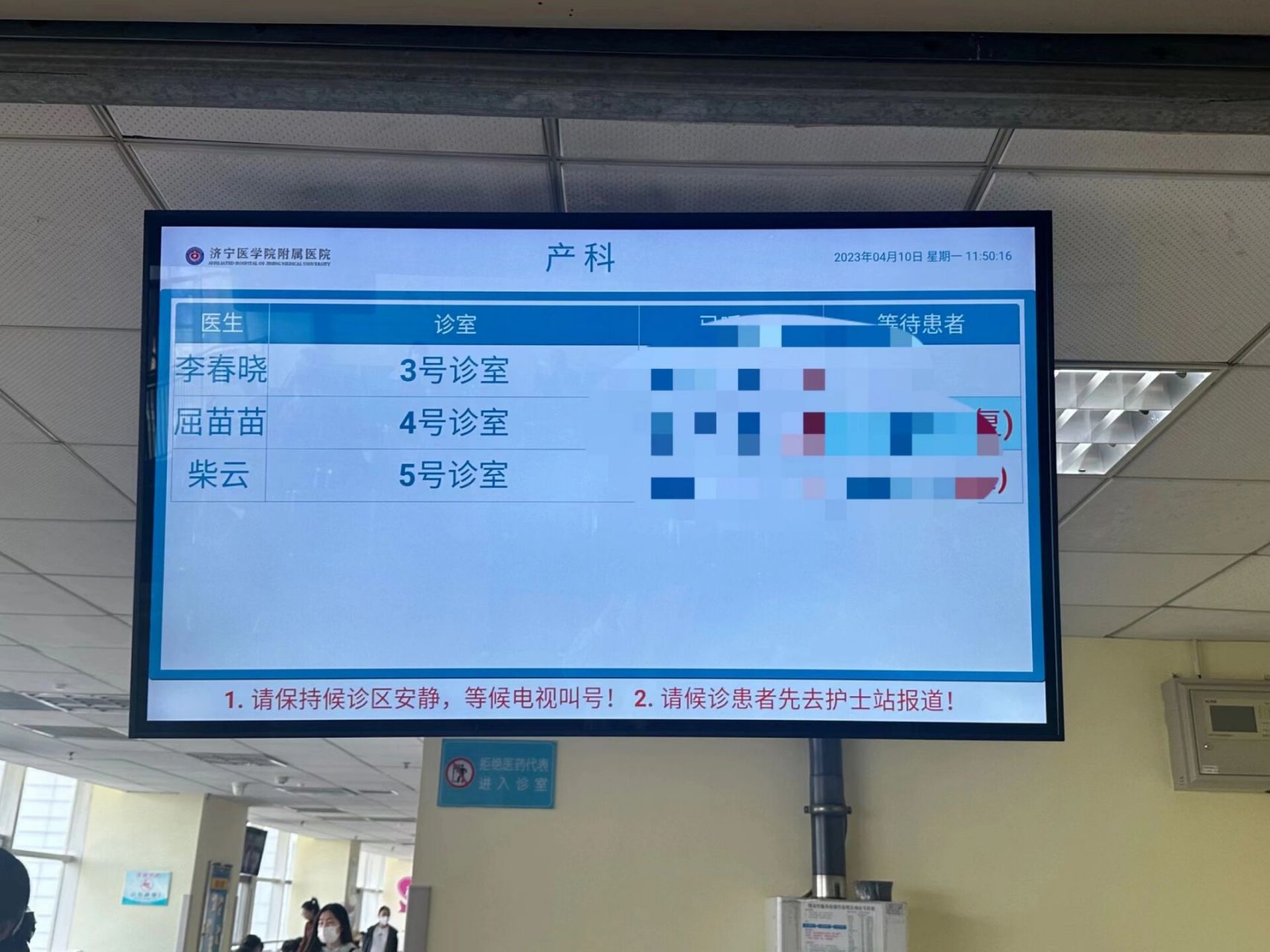 济宁医学院附属医院产科最温柔的医生 没有之一,今天因为特殊情况又