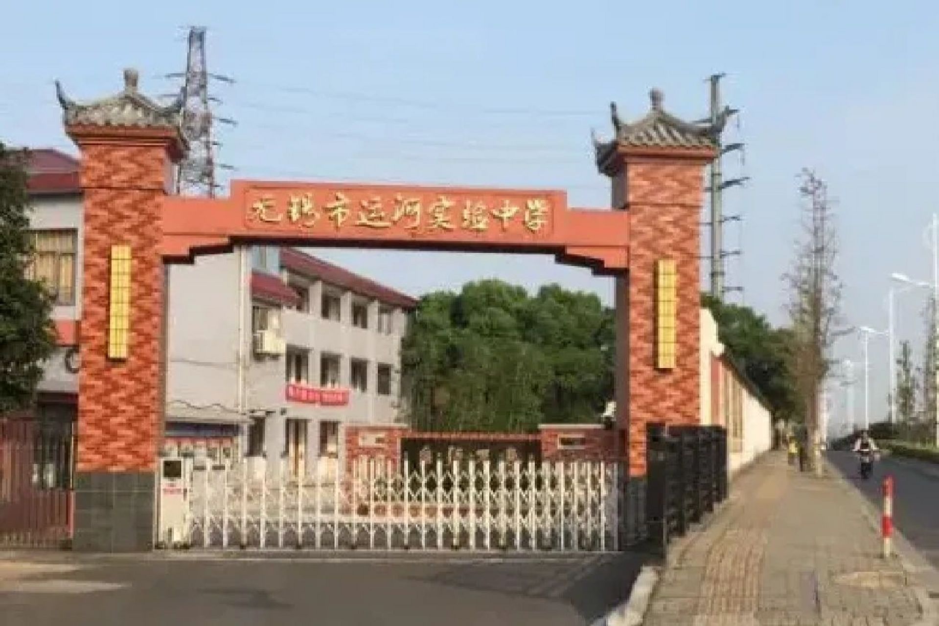 无锡运河高中深度解析 统招计划500人,招生代码5095 普职融通班90人