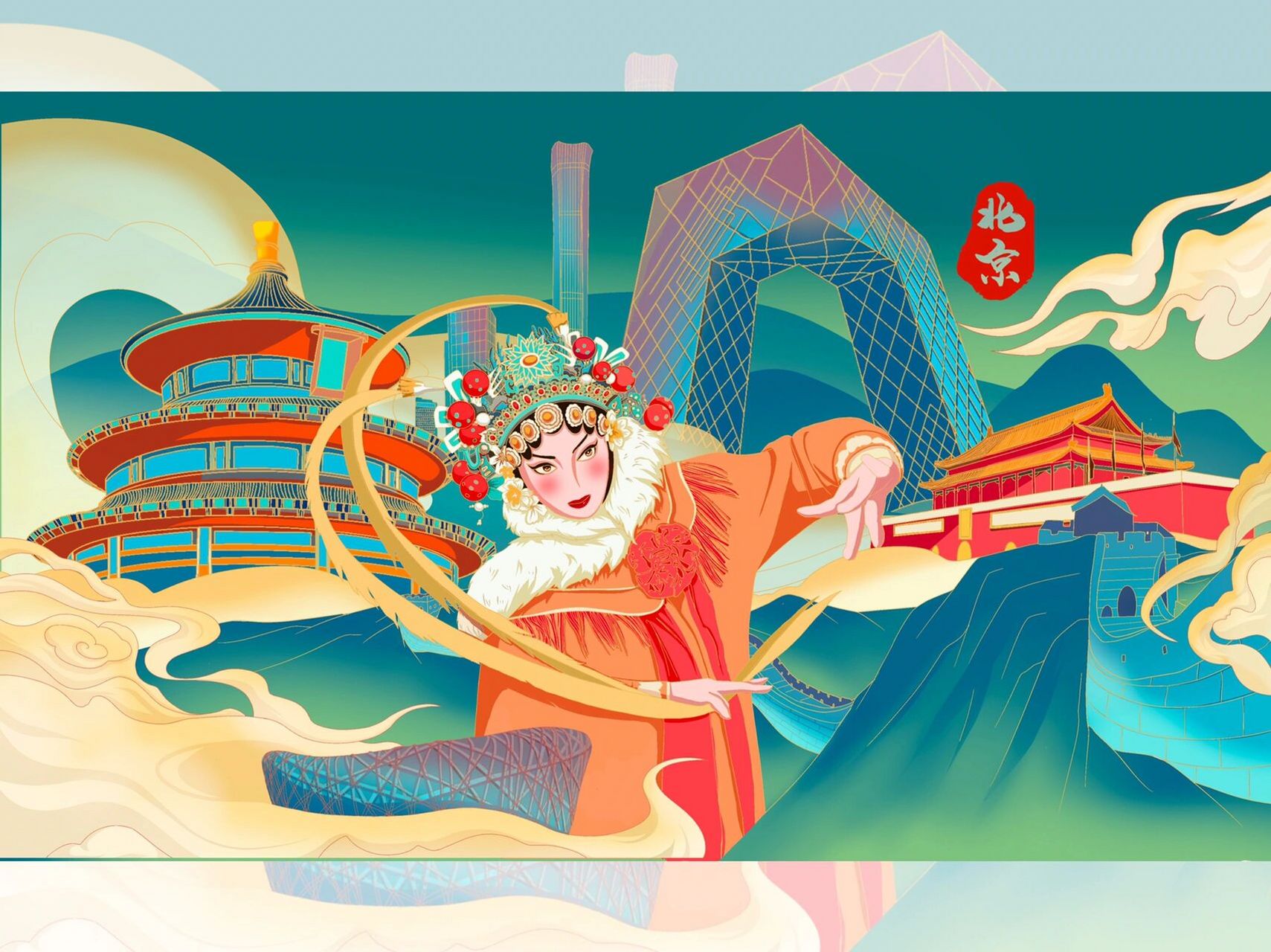 97今天分享一组国粹京剧人物插画 07画面色彩鲜艳夺目,再加上衣纹