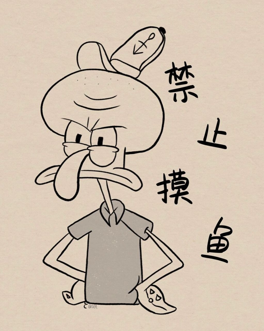 小章监督员已上线|章鱼哥简笔画|附过程 超级简单的一个简笔画教程