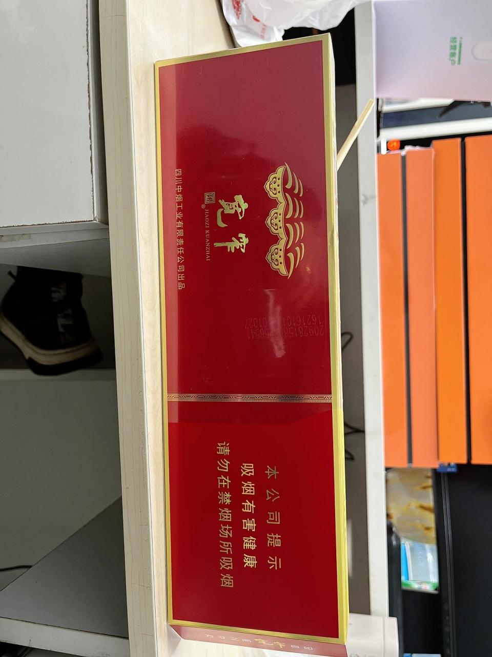 宽窄香烟 宽窄香烟