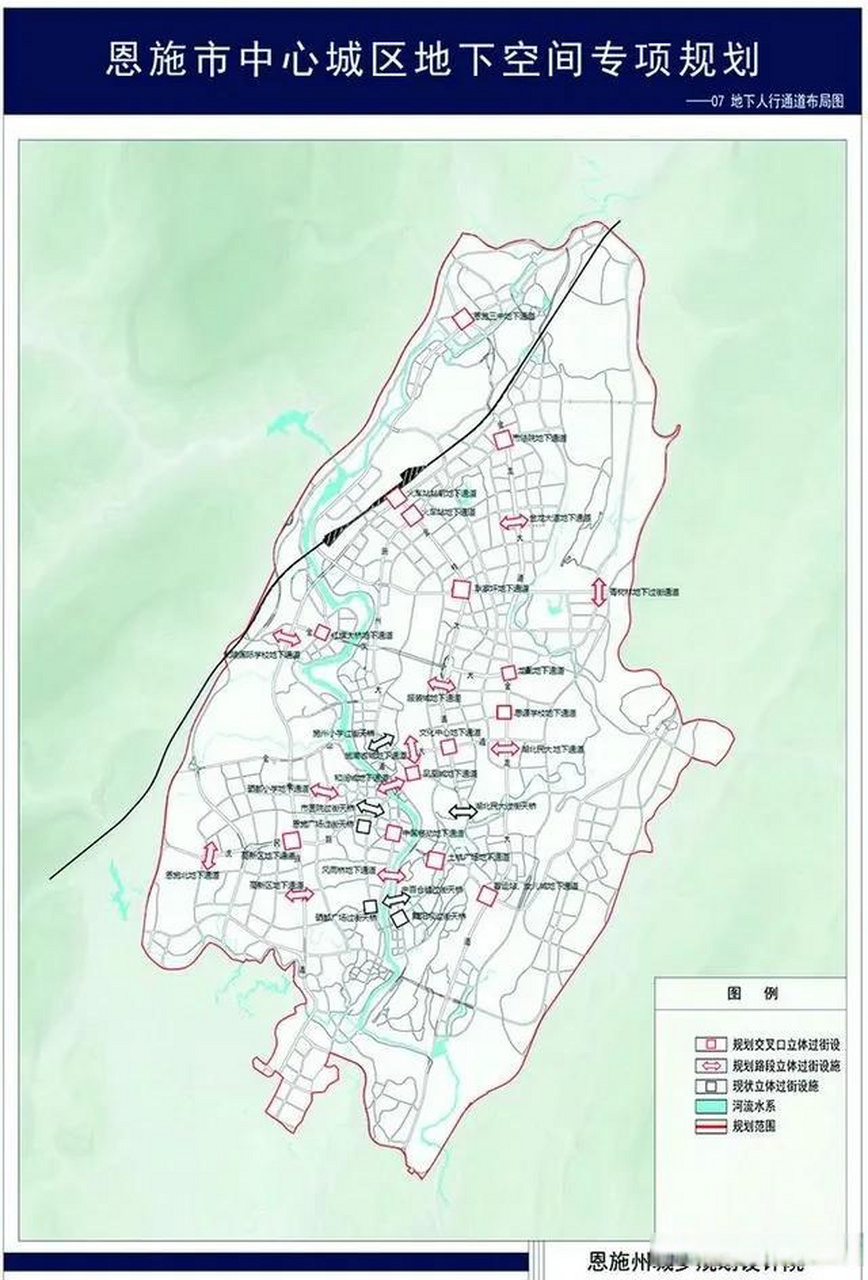 恩施中心城区地下空间专项规划 恩施头条  头条创作挑战赛