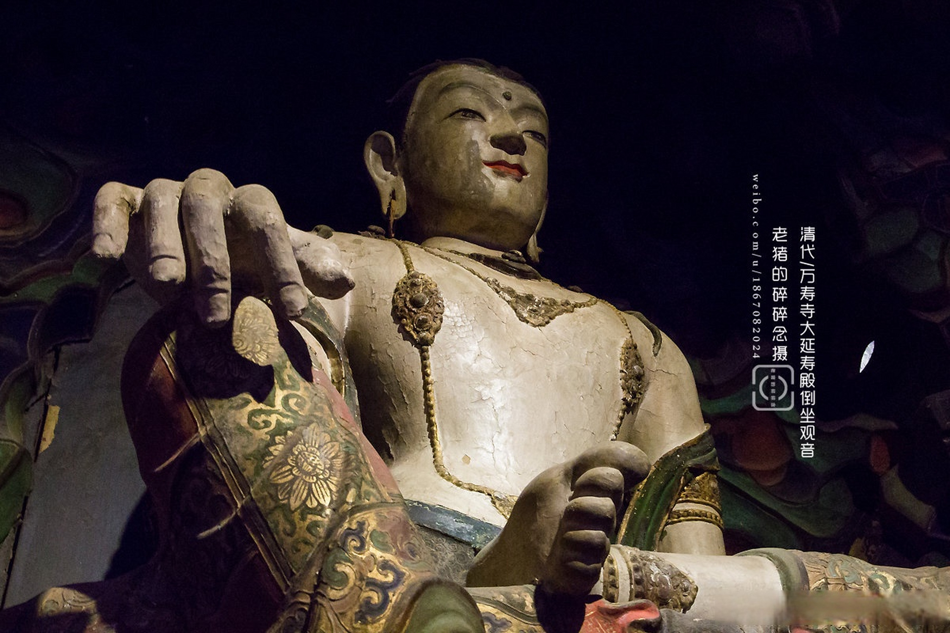 北京万寿寺 .倒坐观音(清代)