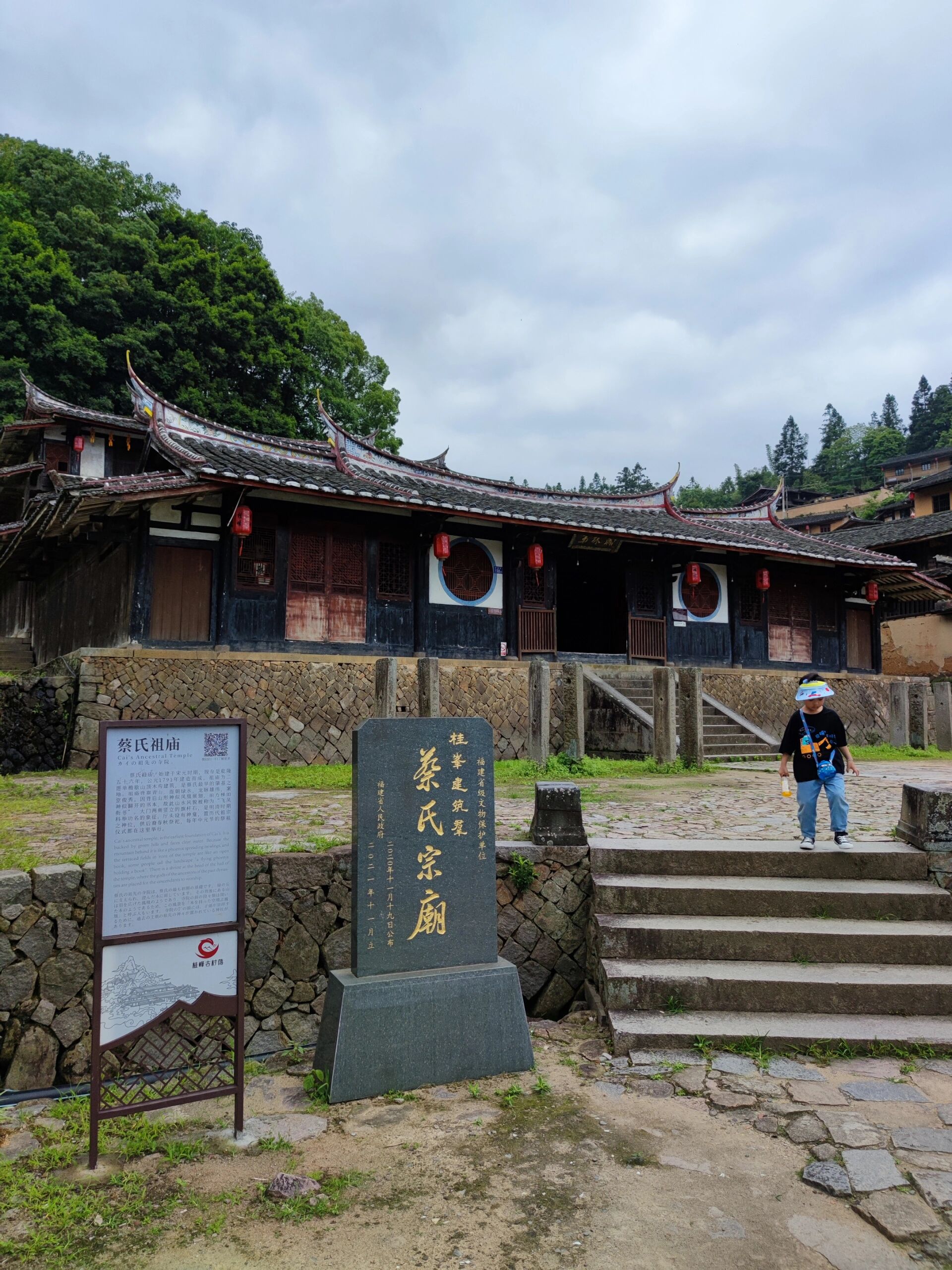 尤溪桂峰古村图片