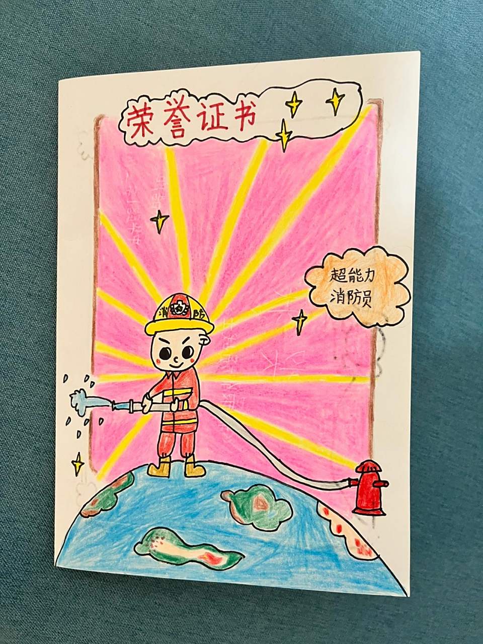 致敬消防员～手工贺卡 致敬消防员～手工贺卡