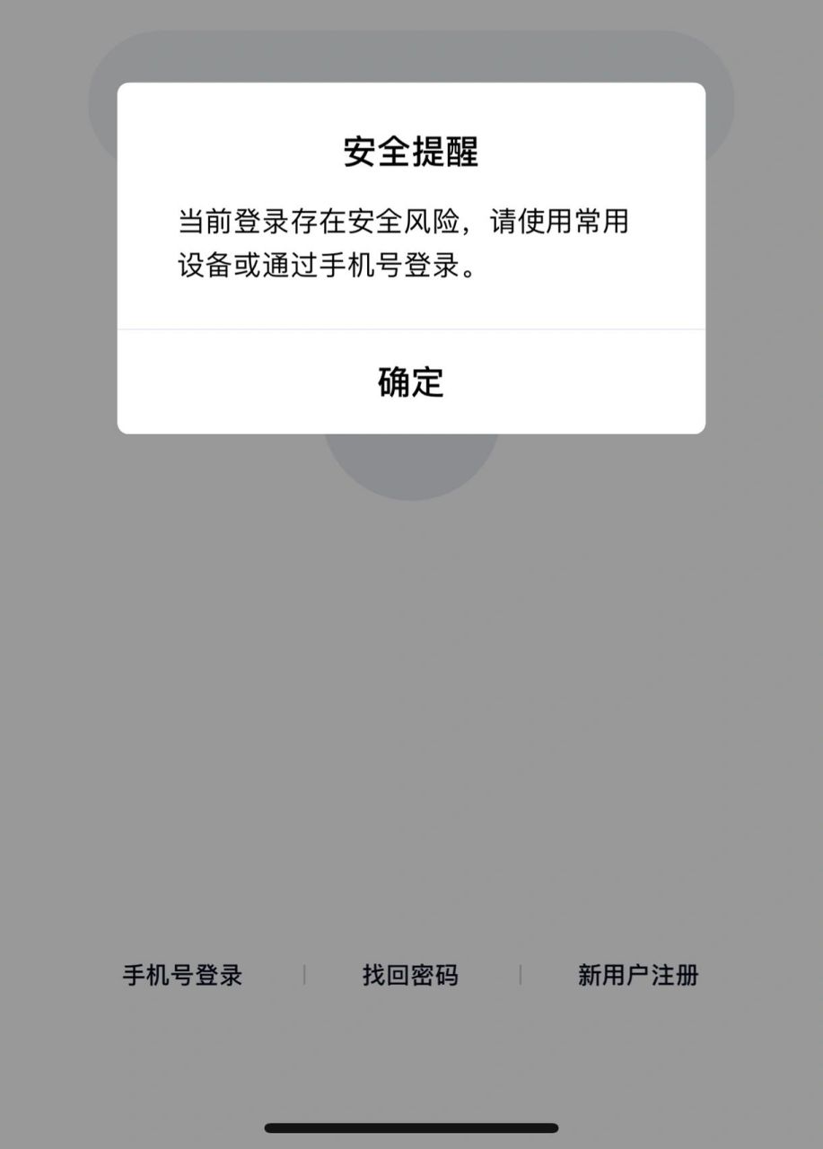 手机qq如何打开qq空间不足=手机如何打开空间不足的照片