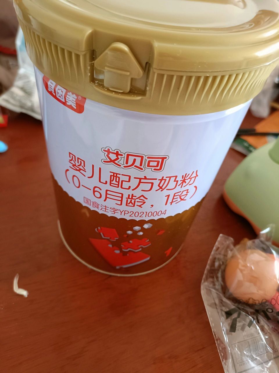 贝因美艾贝可奶粉1段你们买成是多少钱?