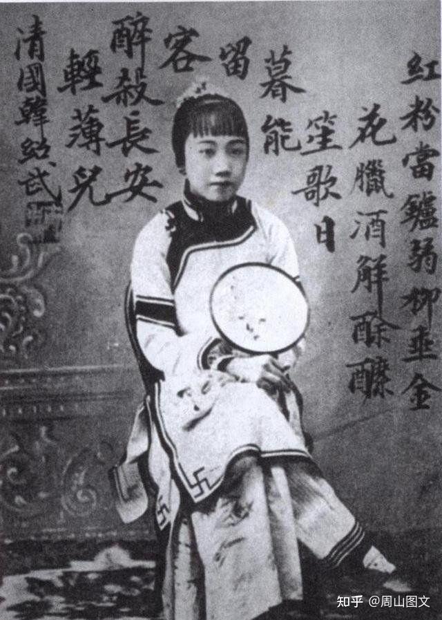 1890年苏州老照片