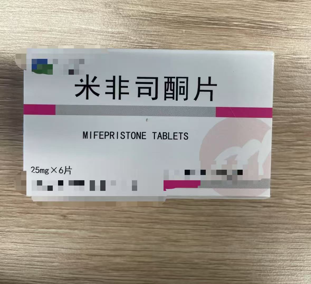 📟2025年正常人吃米索前列醇会怎样(最新分享米索前列醇片吃一粒有效果吗信息)