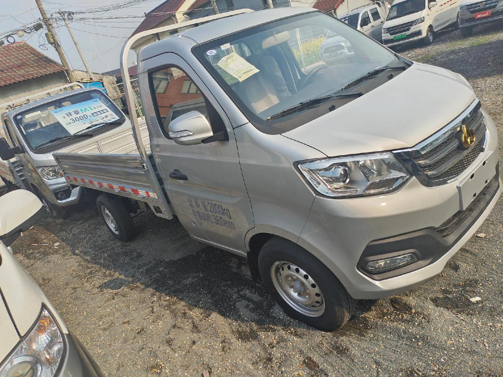 上海长安双排座小货车