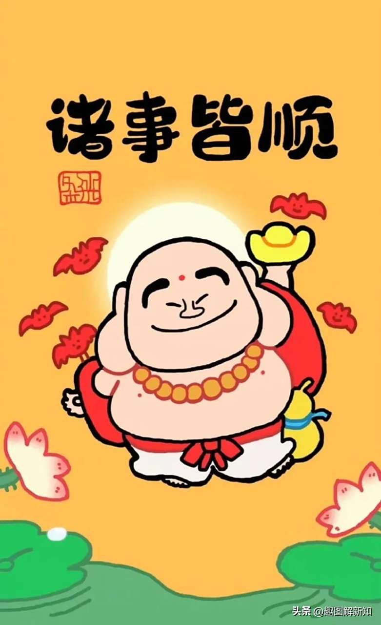 壁纸 美好祈盼,诸事顺遂