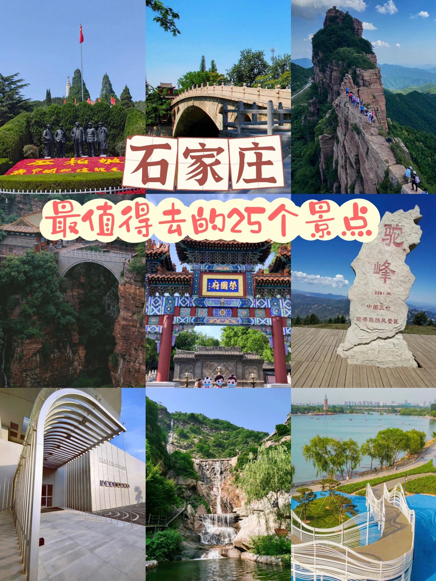 九游体育- 九游体育官方网站- 九游娱乐APP下载- 助力世界杯夏日长假怎么玩？六月份周末加长假张家界旅游张家界五天四晚行程攻略逛爆各大网红张家界景点