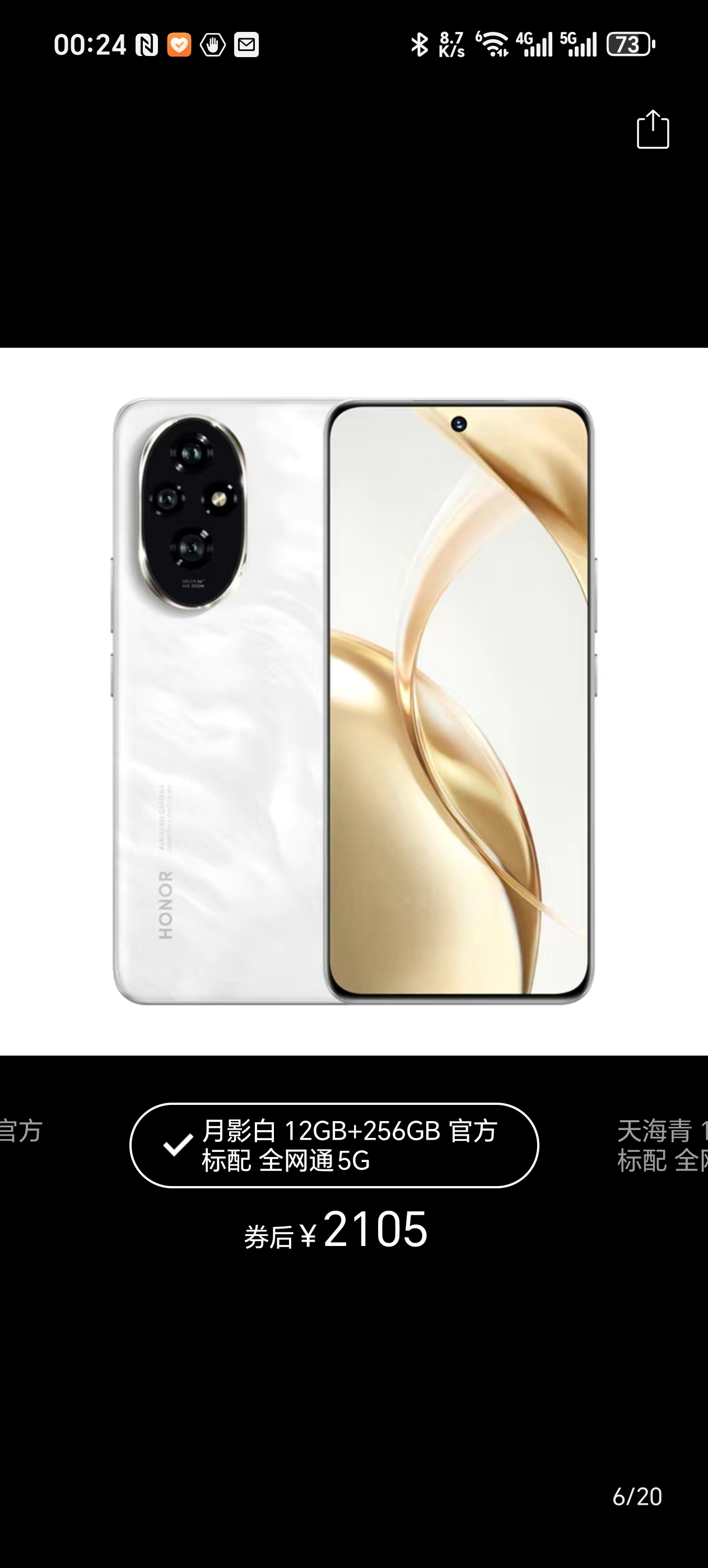 郑州移动支付200gb包年包月物联网流量卡多少钱一张